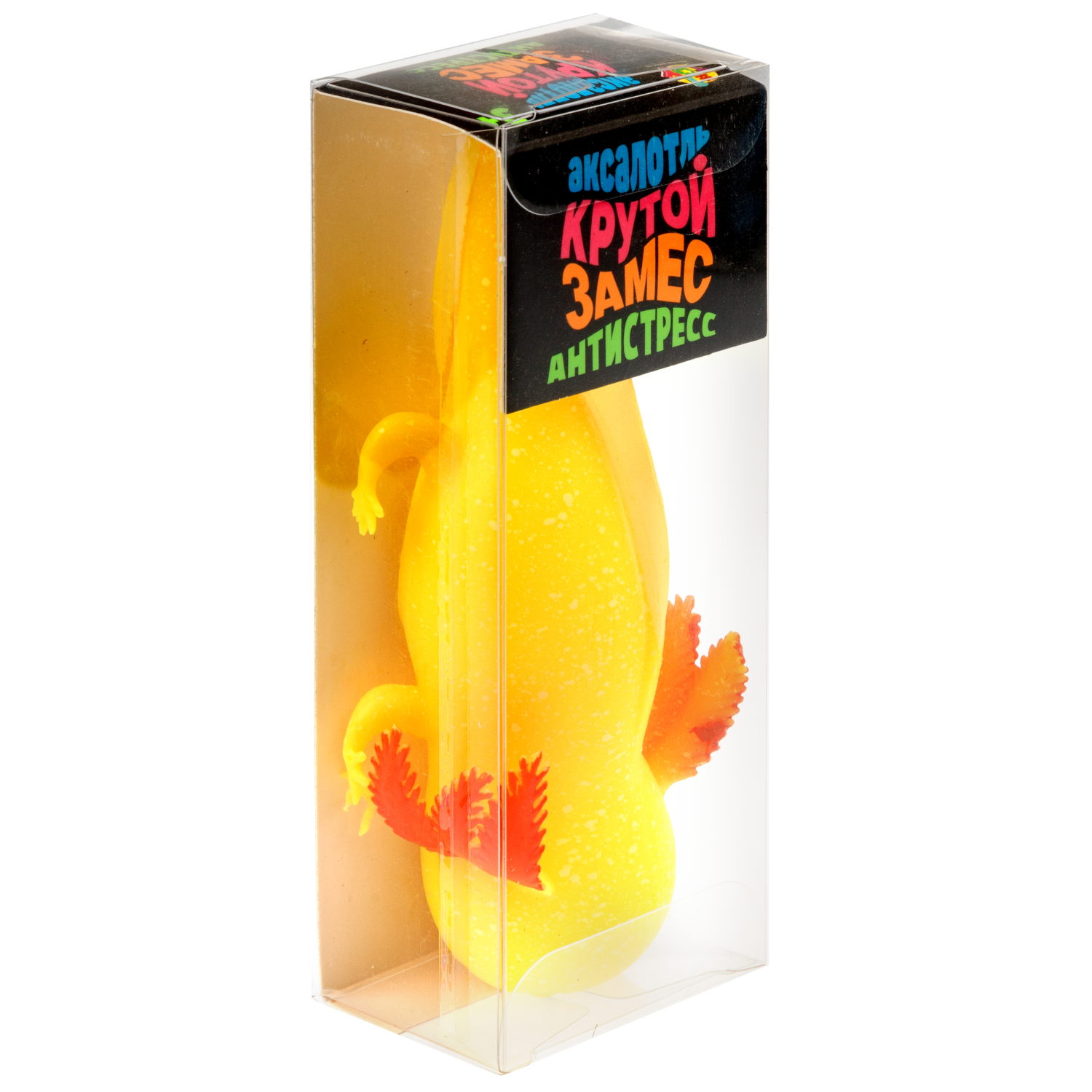 Игрушка-антистресс 1TOY Крутой замес «Аксолотль», в ассортименте