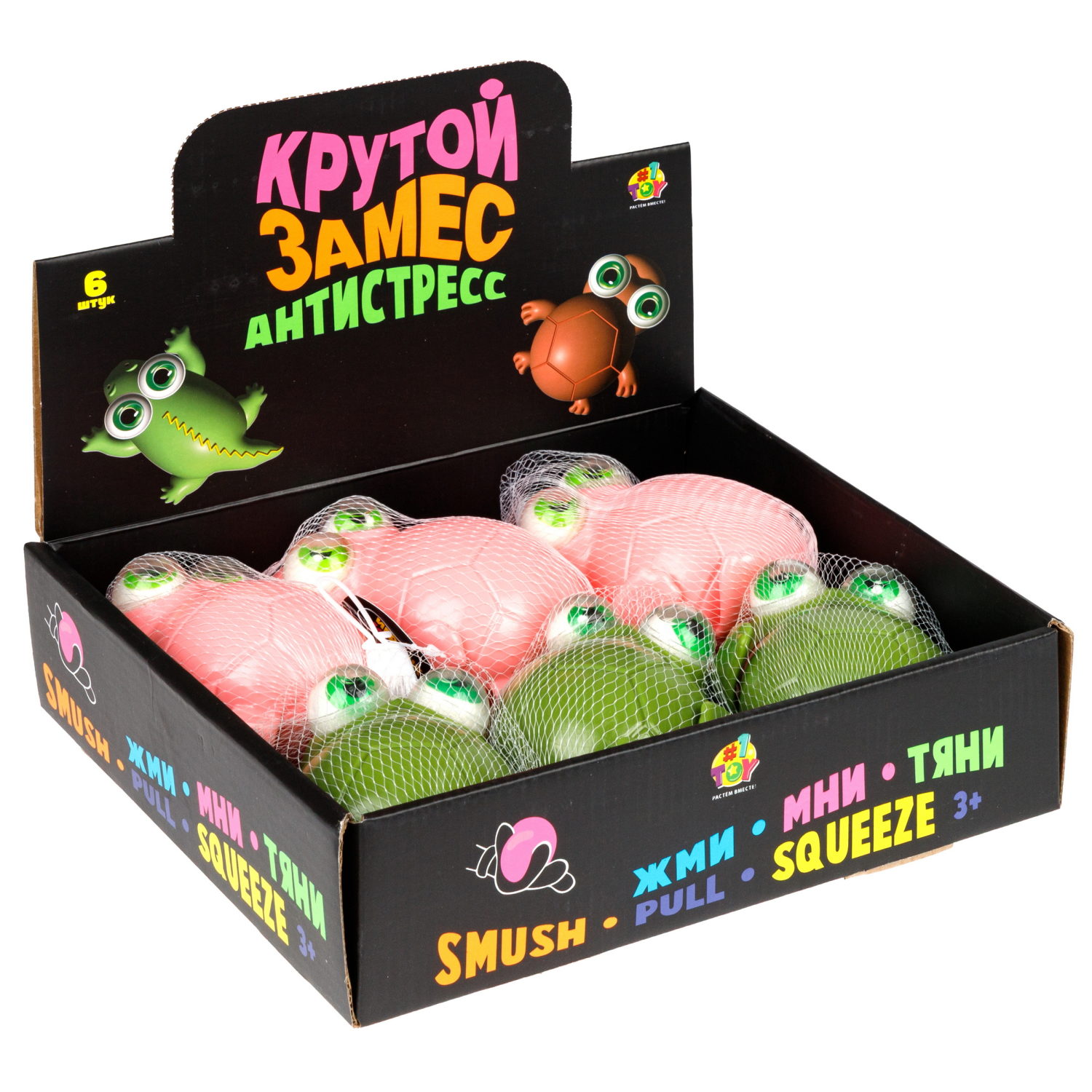 Антистресс-игрушка 1TOY Крутой замес черепаха, 14,5х14х6,5 см