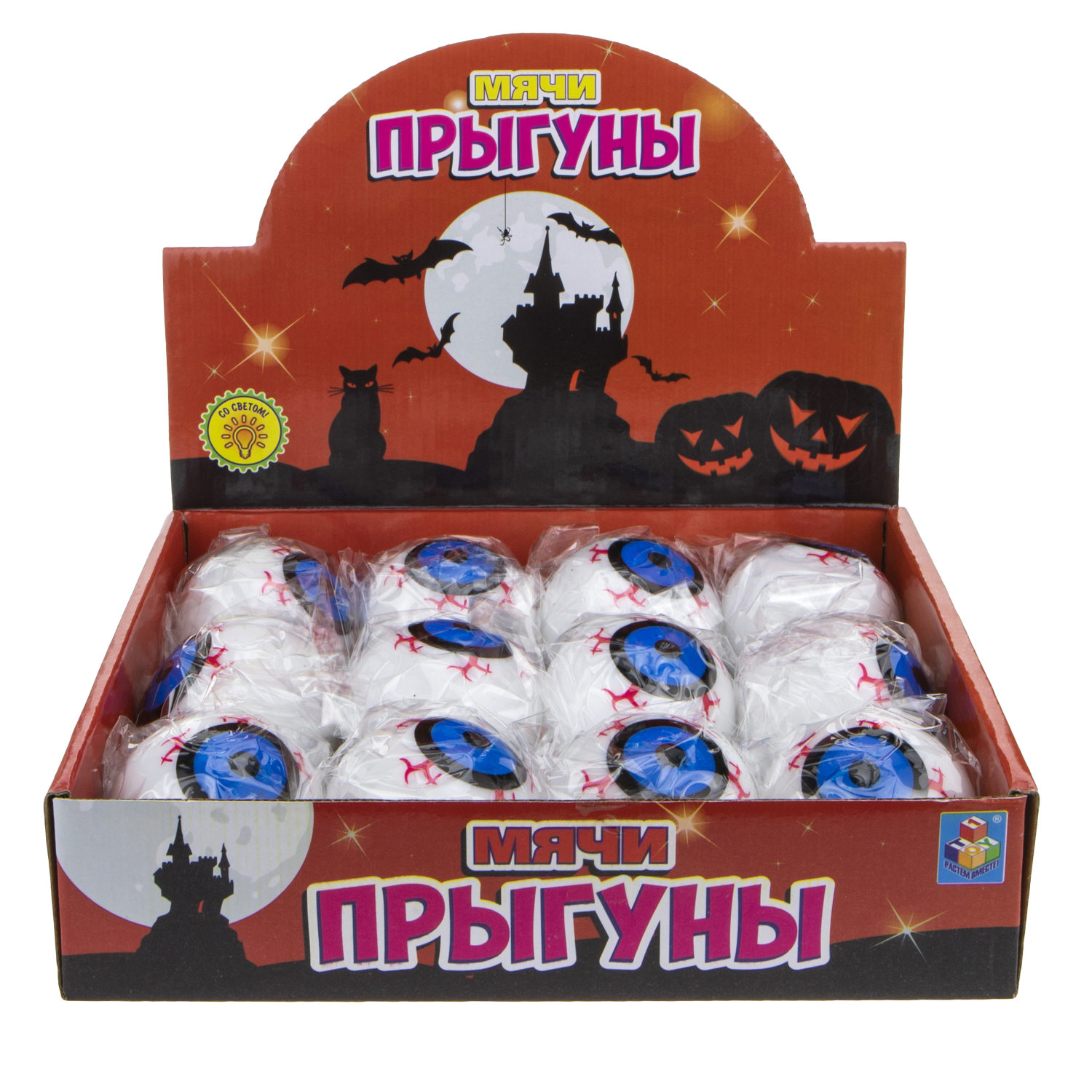 Мячик-прыгун со светом 1TOY Глаз,  5,5 см