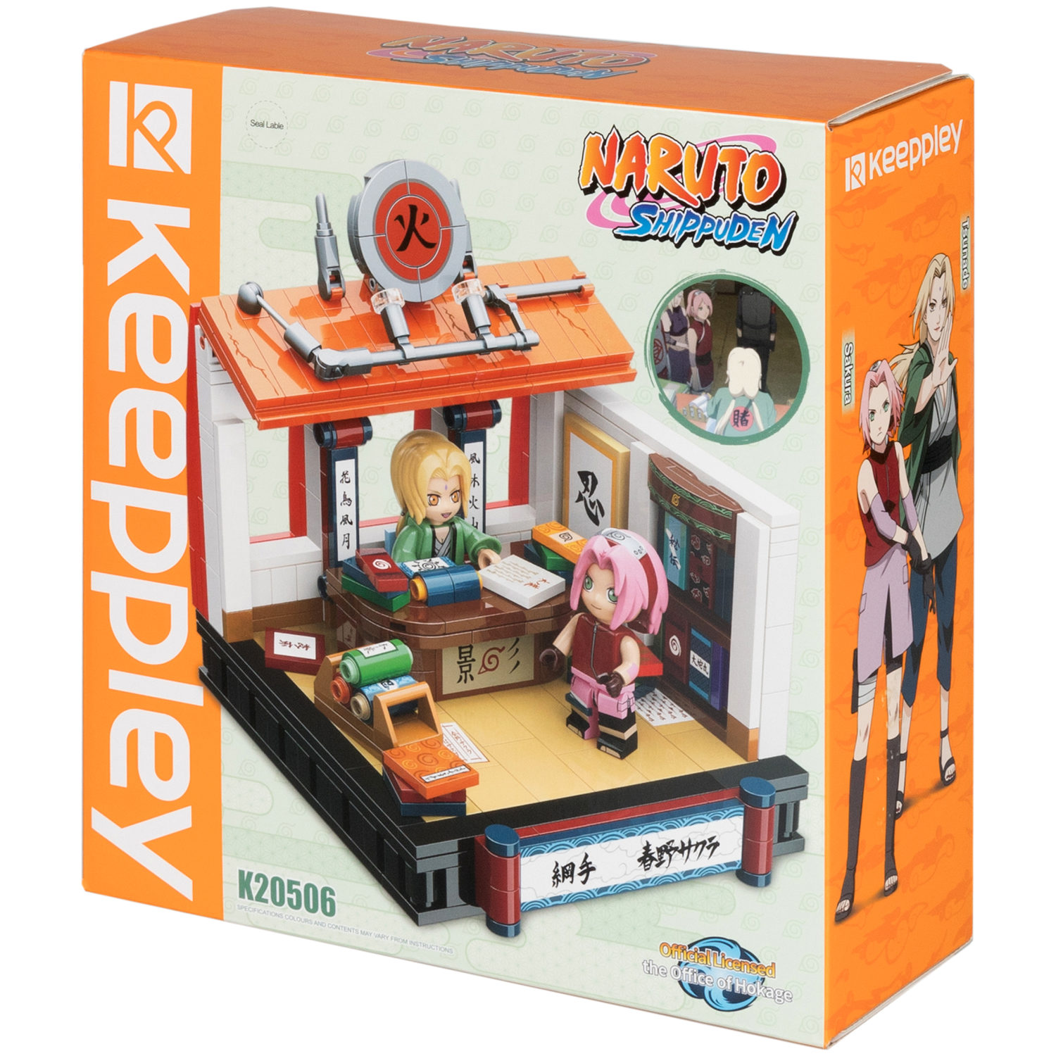 Naruto конструктор "Кабинет Хокаге" для мальчиков и девочек, 369 деталей