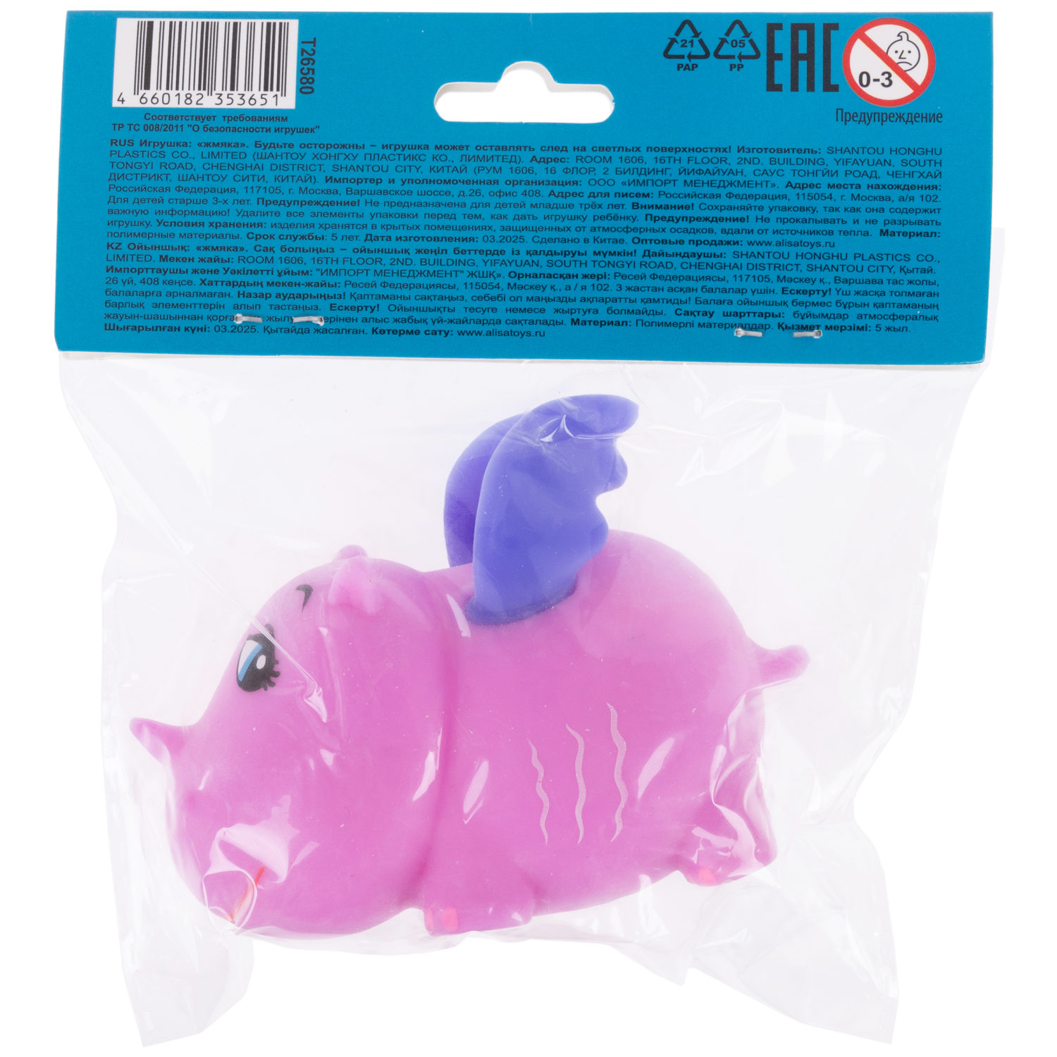 Жмяка 1TOY Животные с крыльями, в ассортименте