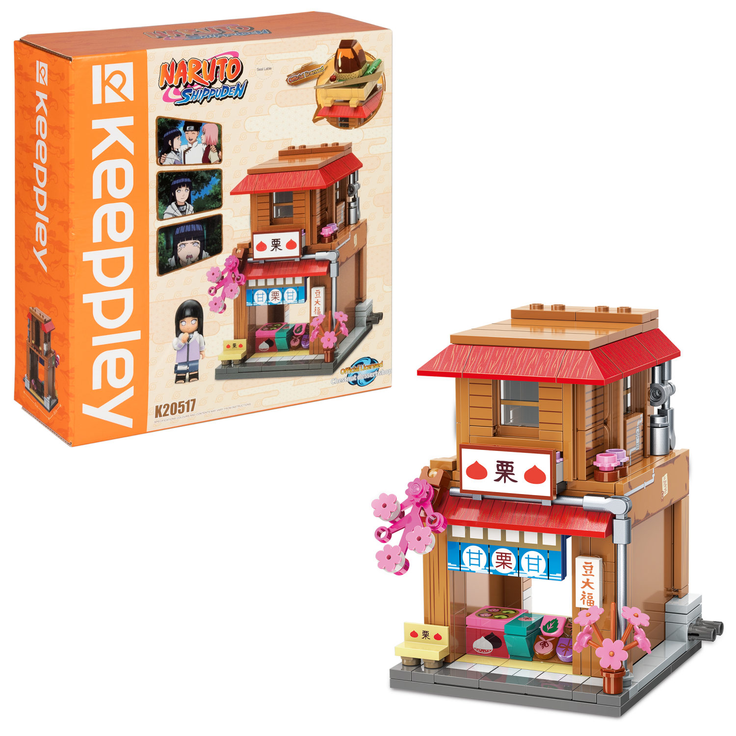 Naruto конструктор "Кондитерская Амагурияма" для мальчиков и девочек, 318 деталей