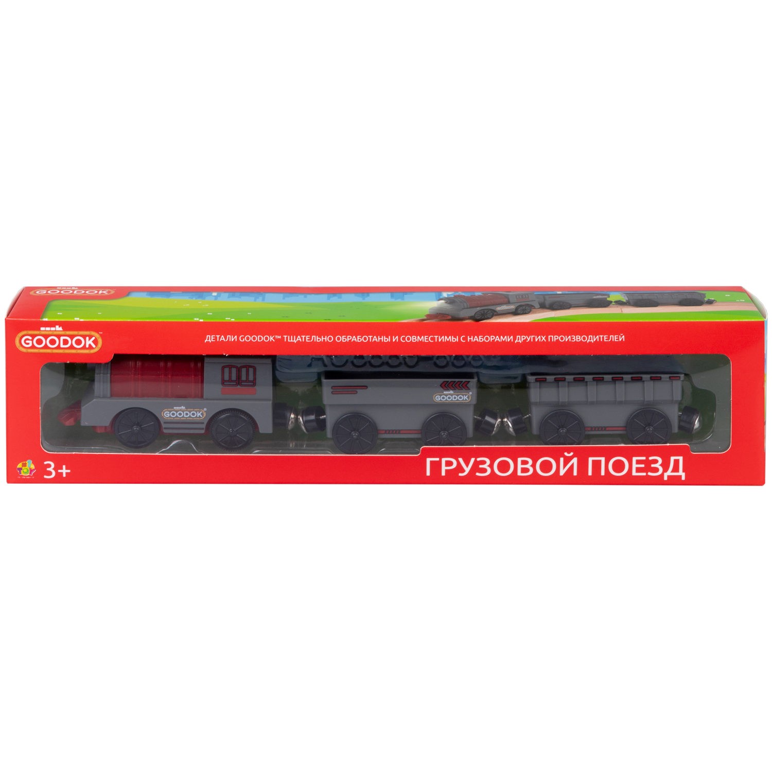 Электрический поезд 1TOY GOODOK «Грузовой поезд», со светом, 3 вагона, едет вперед и назад