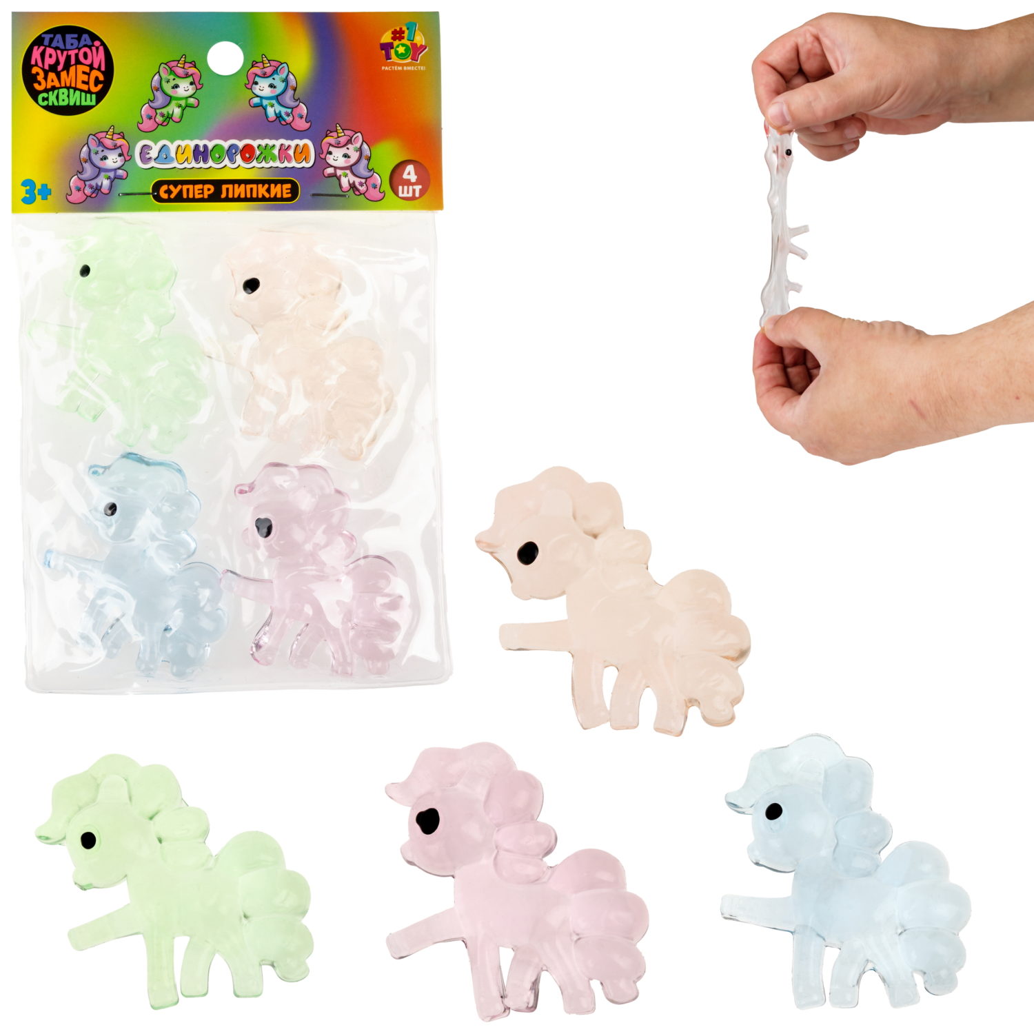 Таба сквиши 1TOY Крутой замес Единороги, набор 4 шт., 4,5х3,5х1 см