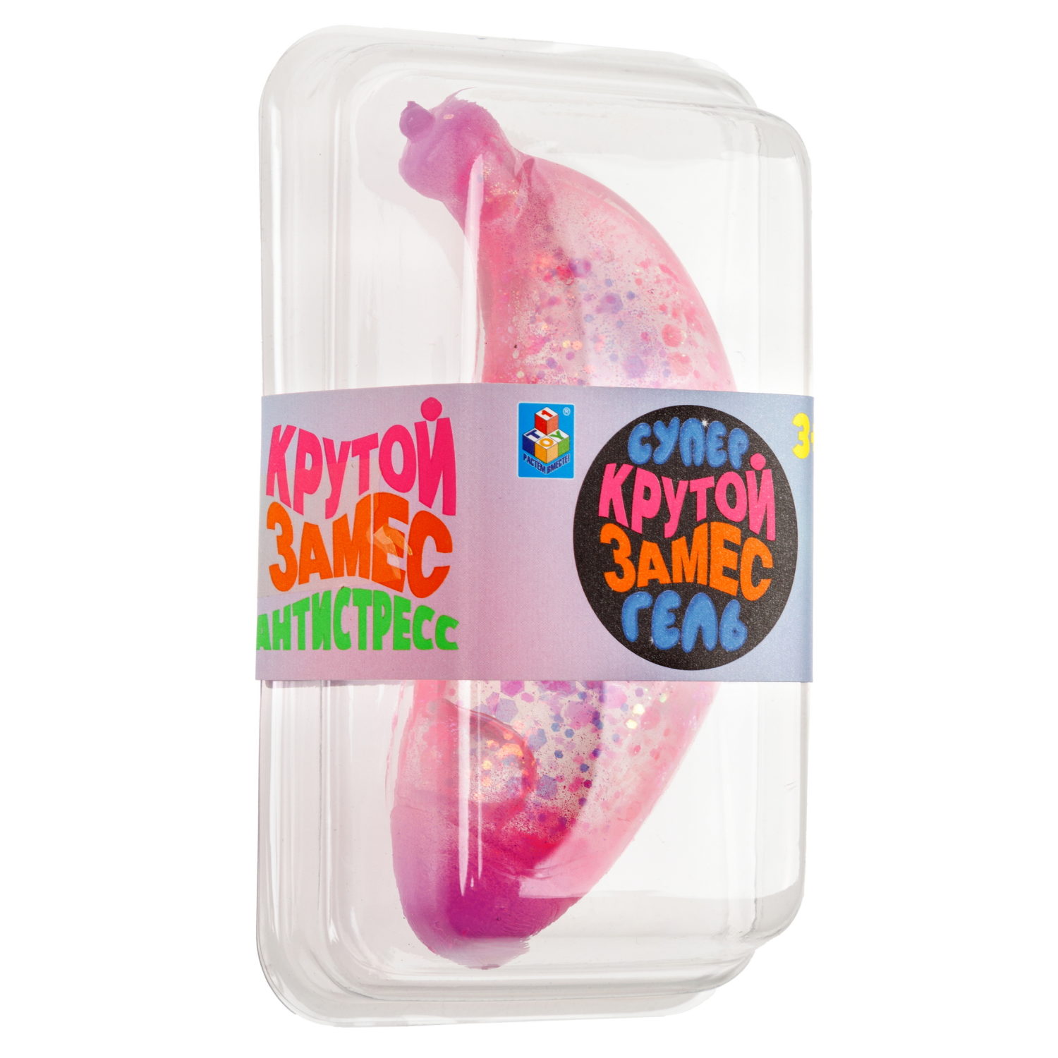 Антистресс-игрушка для рук 1TOY Крутой замес Супергель Банан с блестками, 11 см, 6 цветов в ассортименте