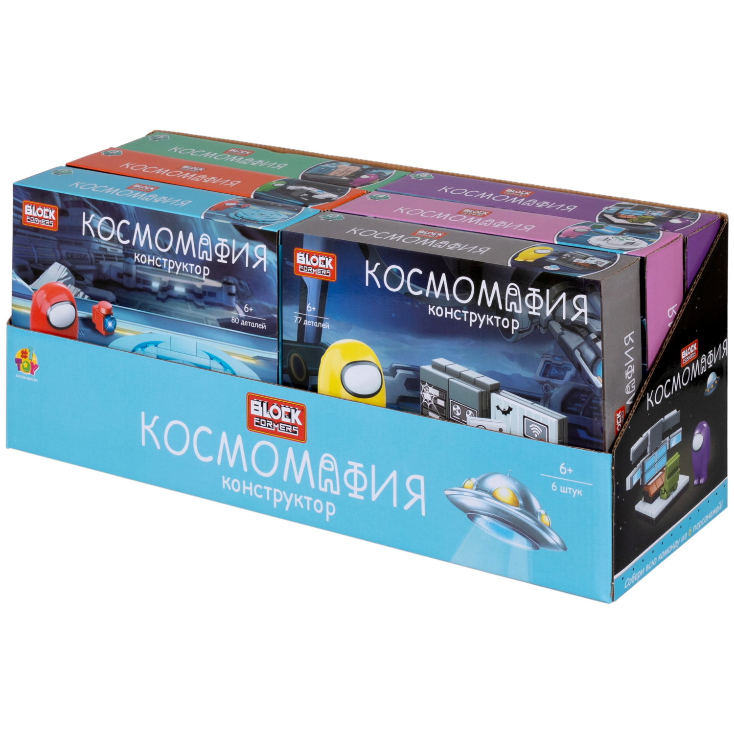 1Toy Blockformers "Космомафия" (д/б 6 шт., в асс. 6 видов, коробка)