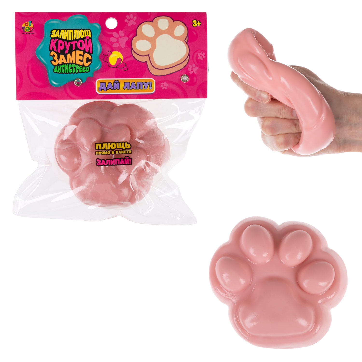 Игрушка-антистресс 1TOY Крутой замес Залиплющ, Дай лапу, таба лапка, розовая