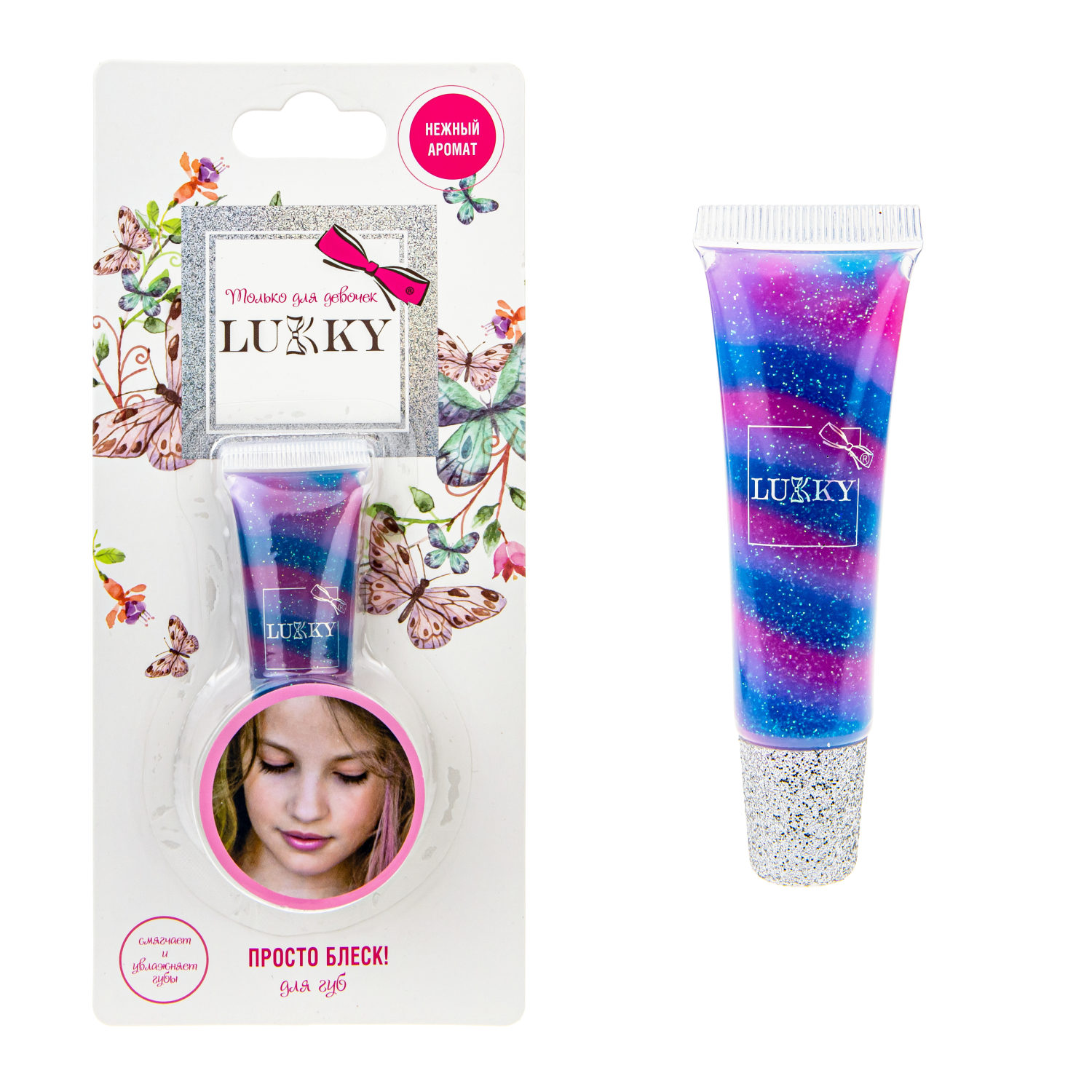 Блеск для губ LUKKY с блестками, детский, с оттенком, в тюбике "Ягодный восторг", 13 мл