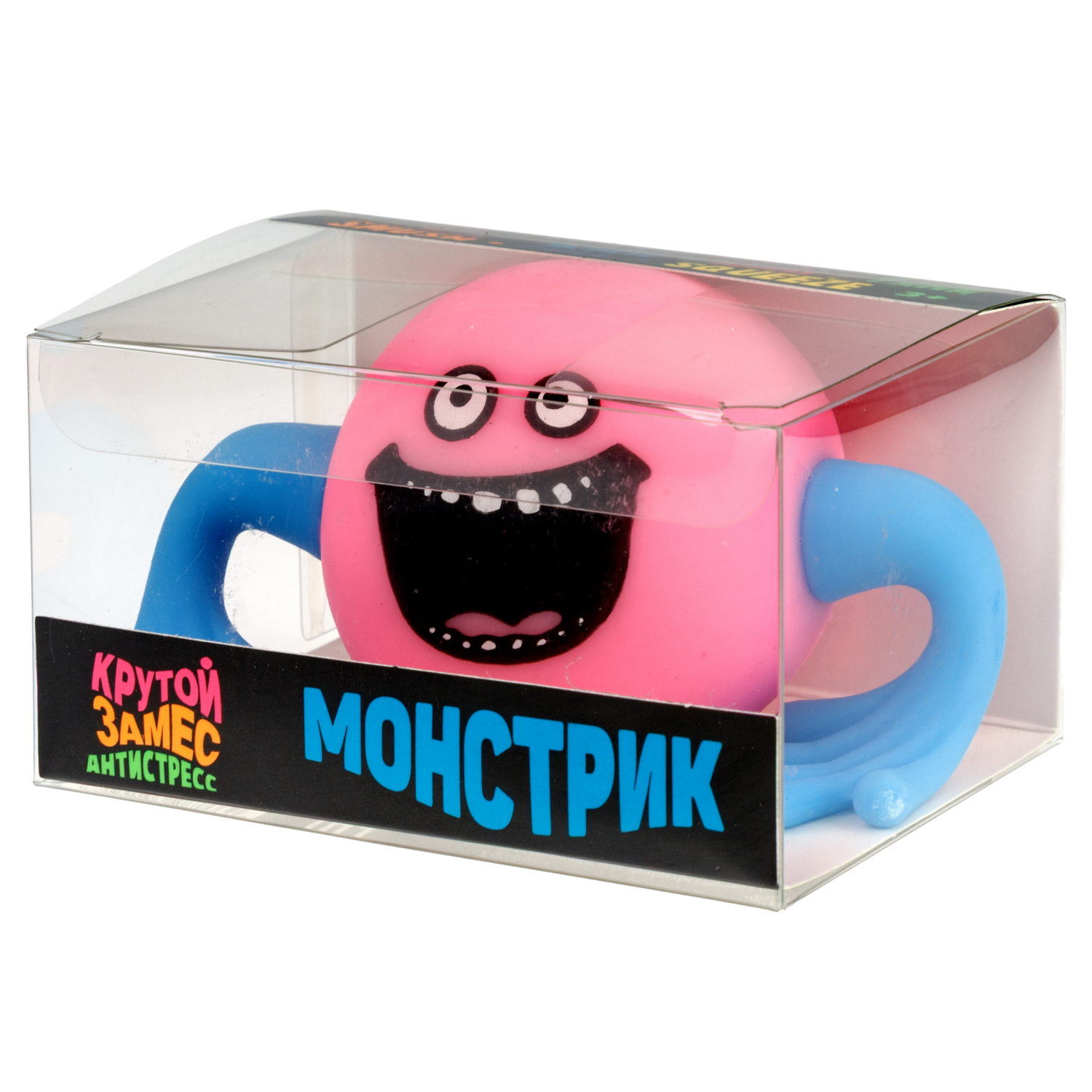 Шар-монстрик с руками 1TOY Крутой замес, 6 см