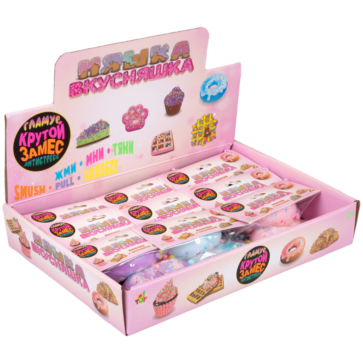 Игрушка-антистресс 1TOY Крутой замес «Няшка-вкусняшка», «Пончик с посыпкой», с колокольчиком, в ассортименте