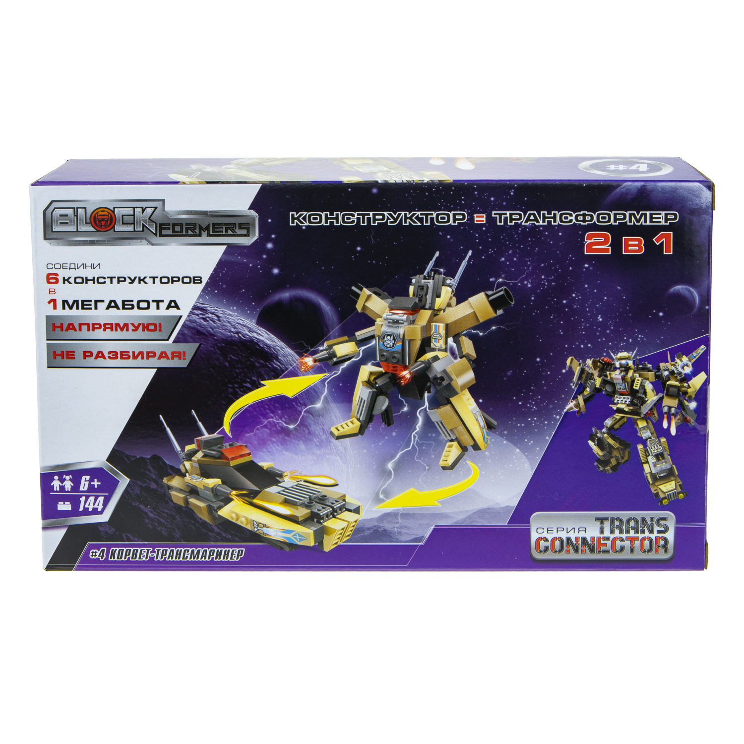 Конструктор  Трансформер BLOCKFORMERS "Терра-транскоммандер" Cерия TRANS CONNECTOR, 6 видов на выбор