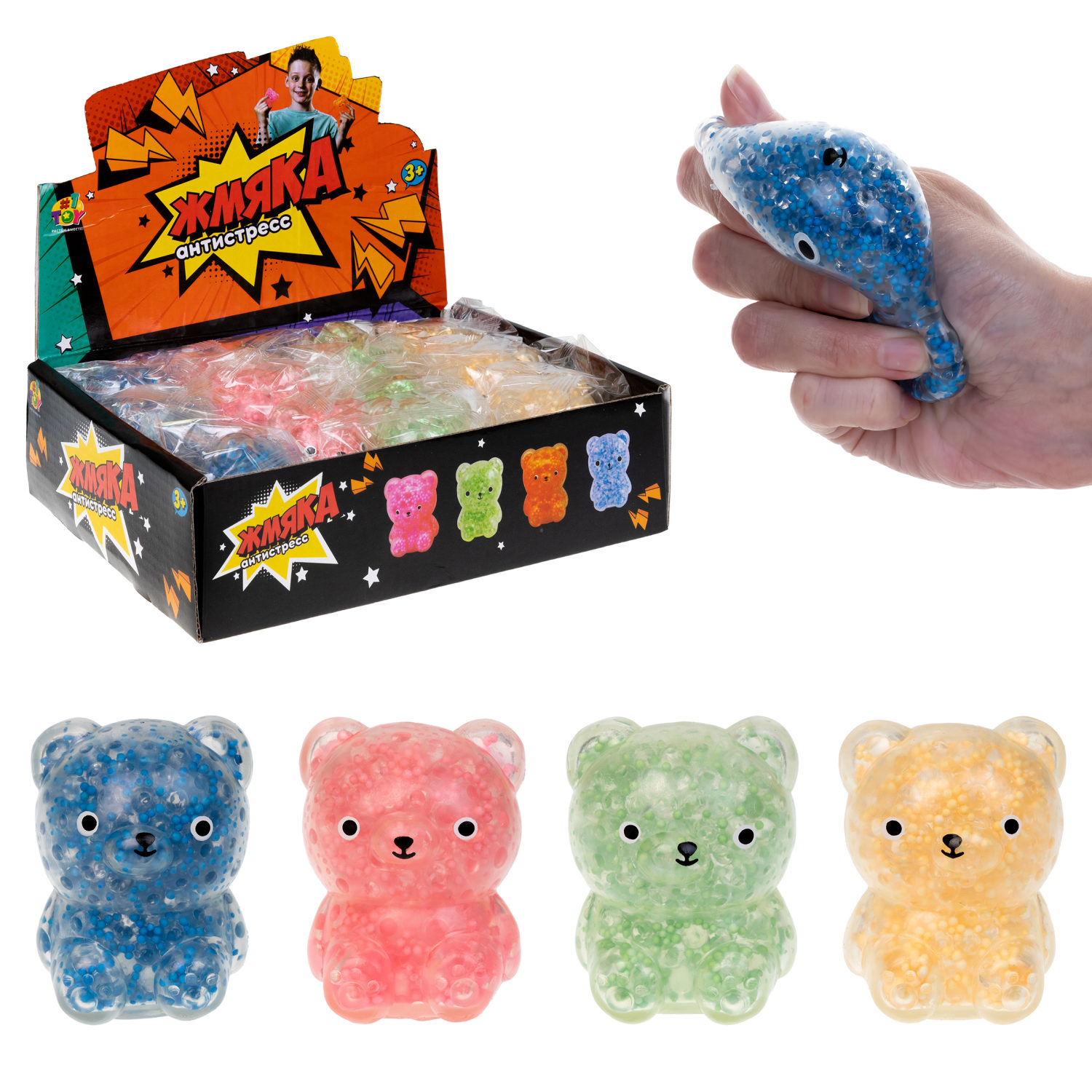 1toy Жмяка, "Медвежонок" с мелкими шариками 6х4,5х5 см, 4 вида в ассортименте