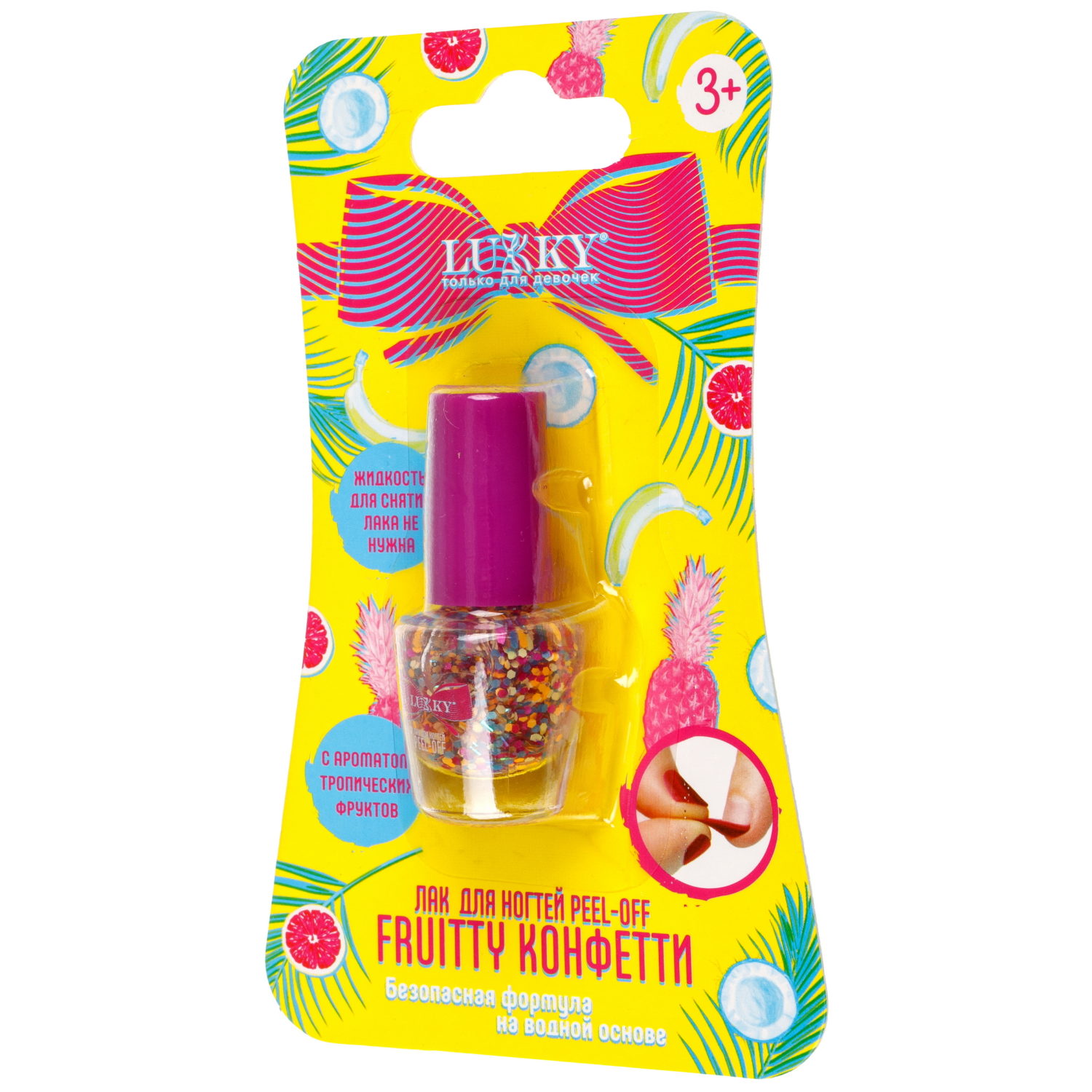 Lukky Fruitty Конфетти,лак для ногтей peel-off сиренево-голубой микс,3,5ml,блистер
