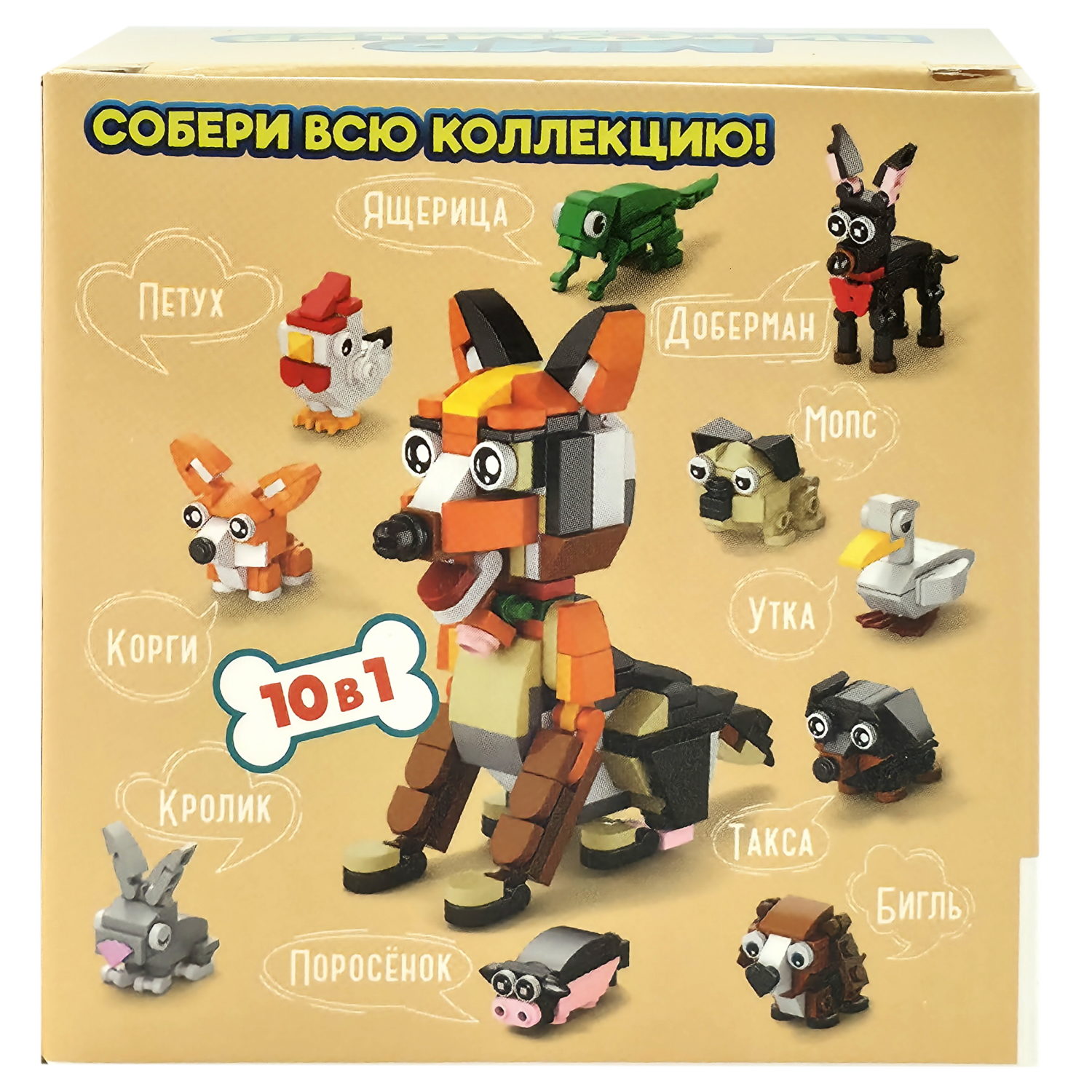 Конструктор 1TOY Blockformers Мир питомцев, 10 видов