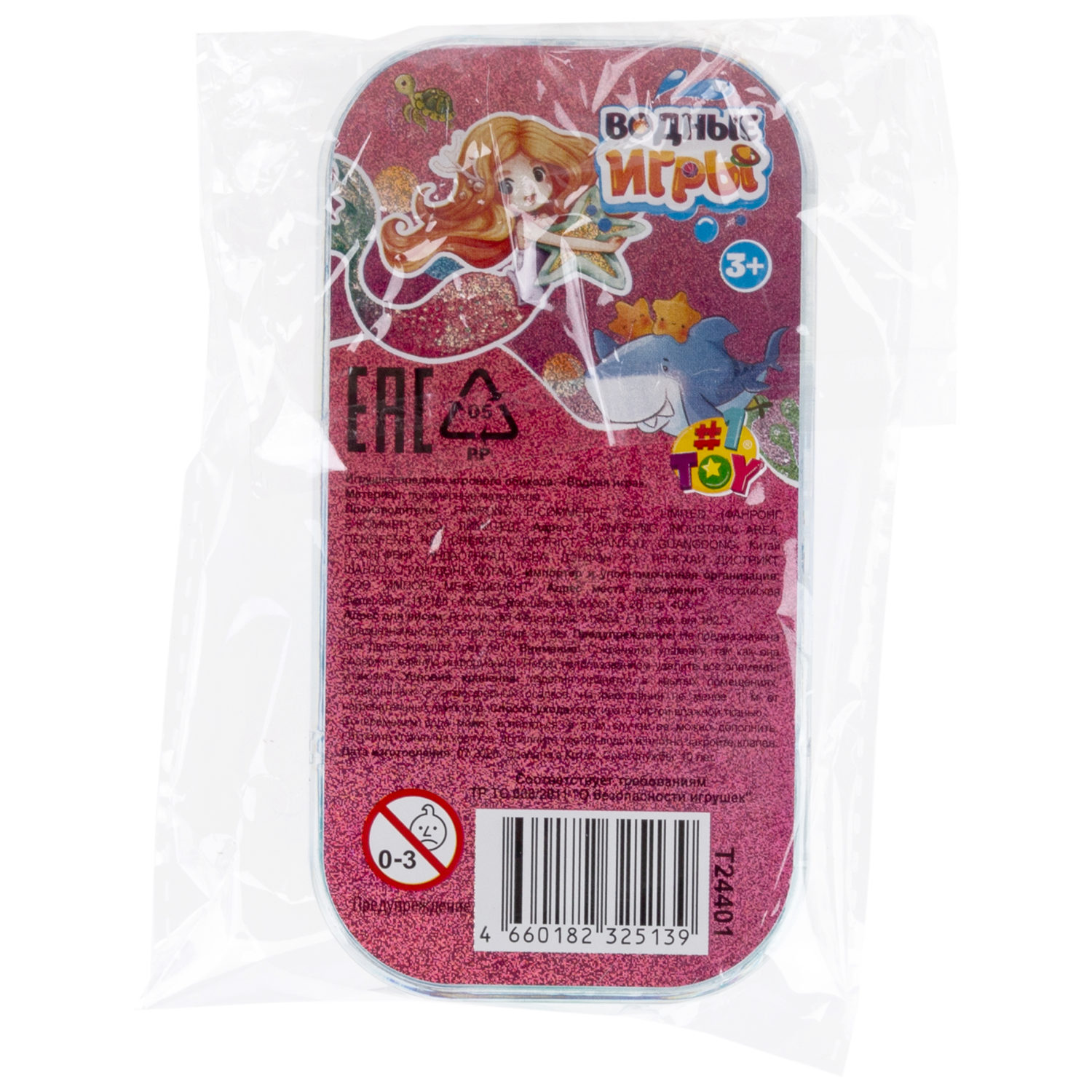 1TOY Игра с водой забрось мячики русалочки, 3 вида в асс. 11,5*6*2см, 24 шт в дисплей боксе