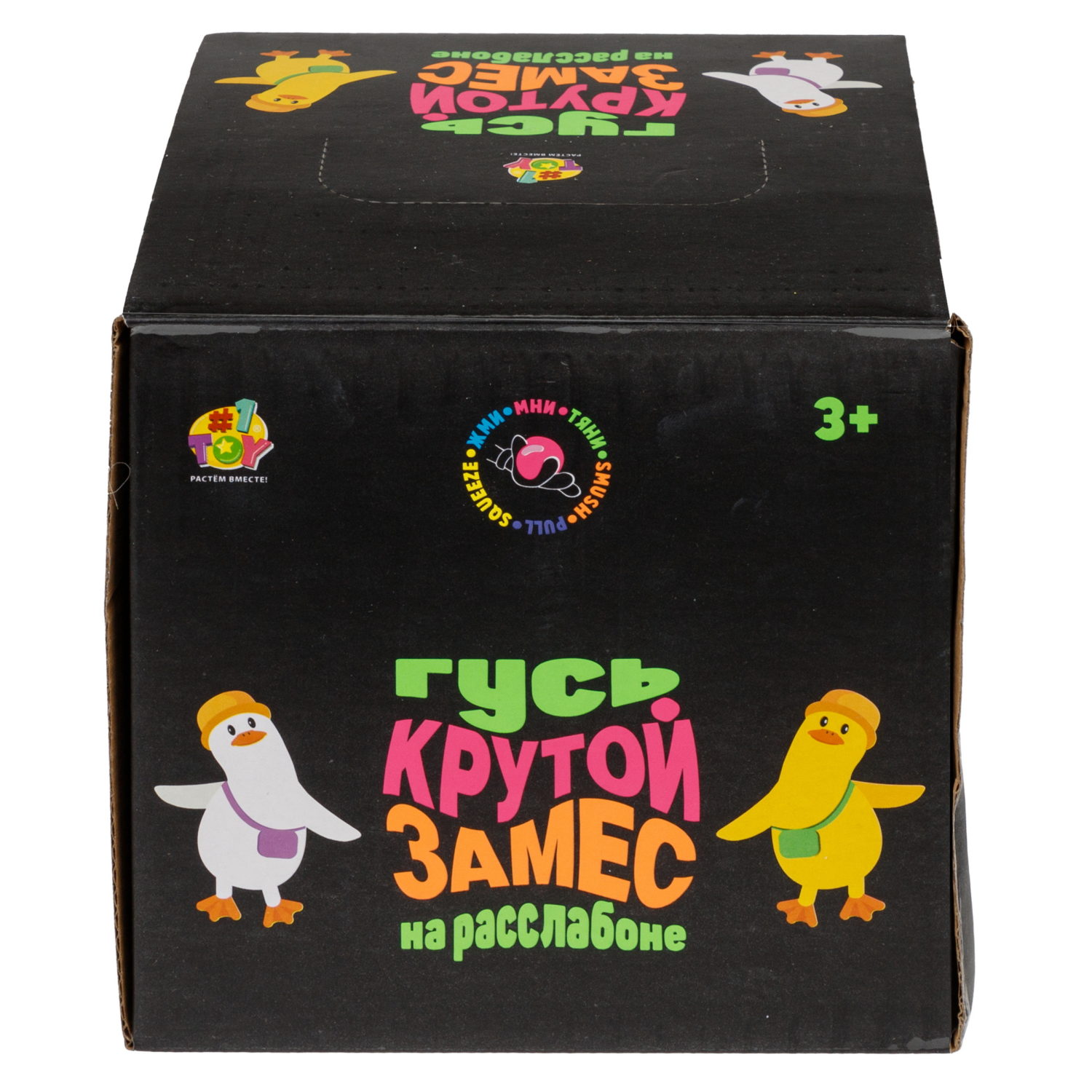 Игрушка-антистресс 1TOY Крутой замес 1TOY «Гусь на расслабоне», в ассортименте