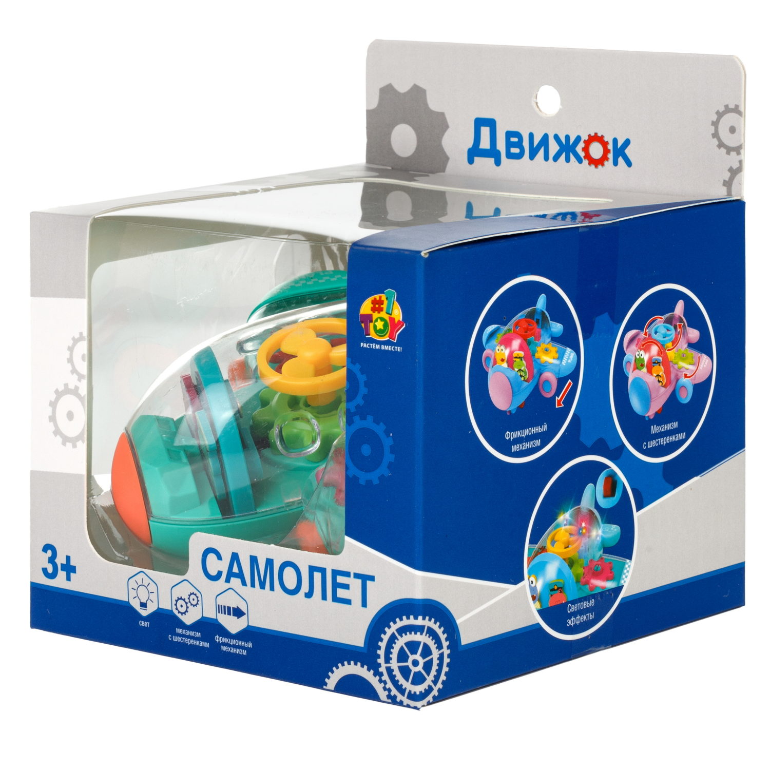 1TOY Движок Самолет прозрачным с механизмом, фрикционный, свет, 4 вида в ассортименте