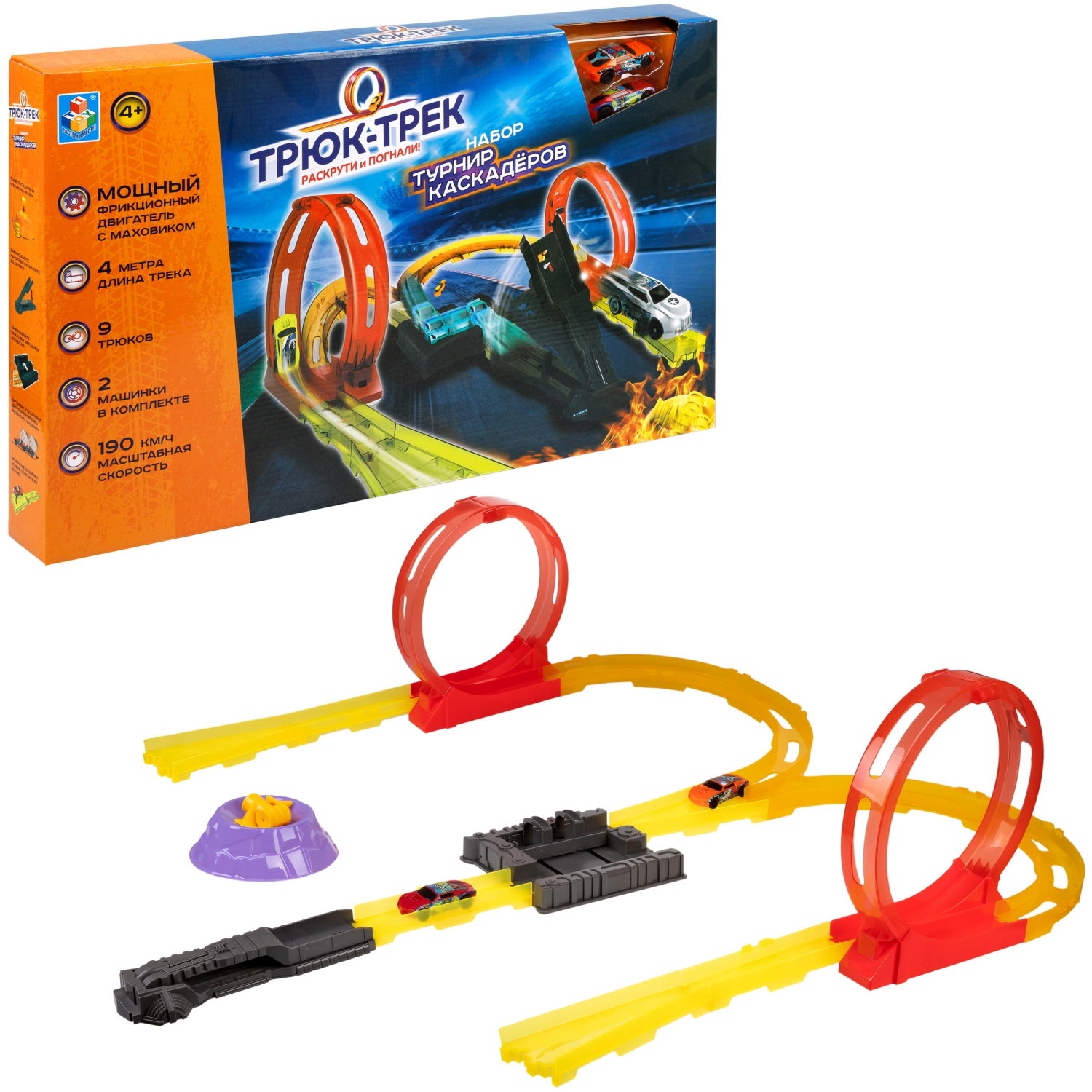 Набор 1TOY Трюк-трек "Гонка на выживание"