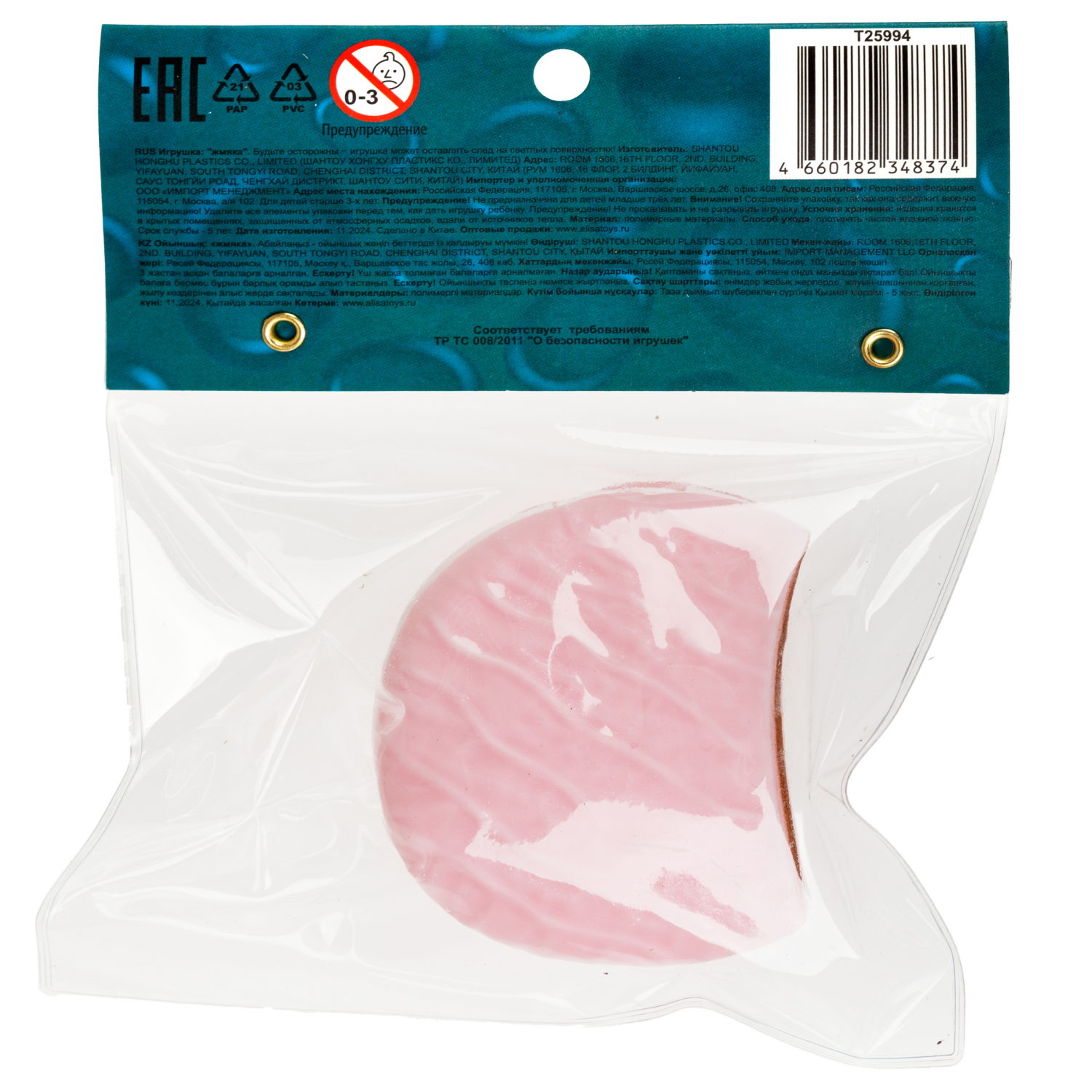 Игрушка-антистресс 1TOY Крутой замес Залиплющ, Макарошка, 8*7,5*2,5 см