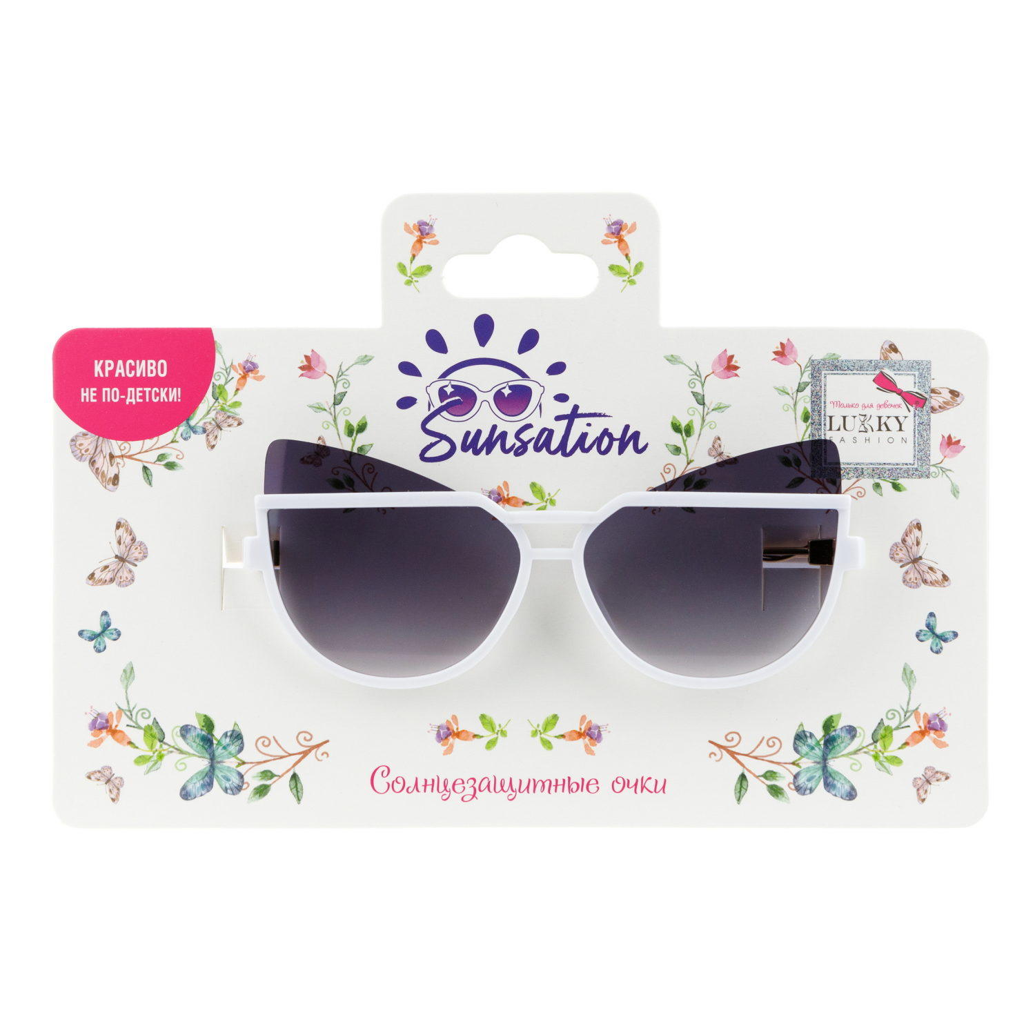 Солнцезащитные очки Lukky Fashion "НеоКошки"