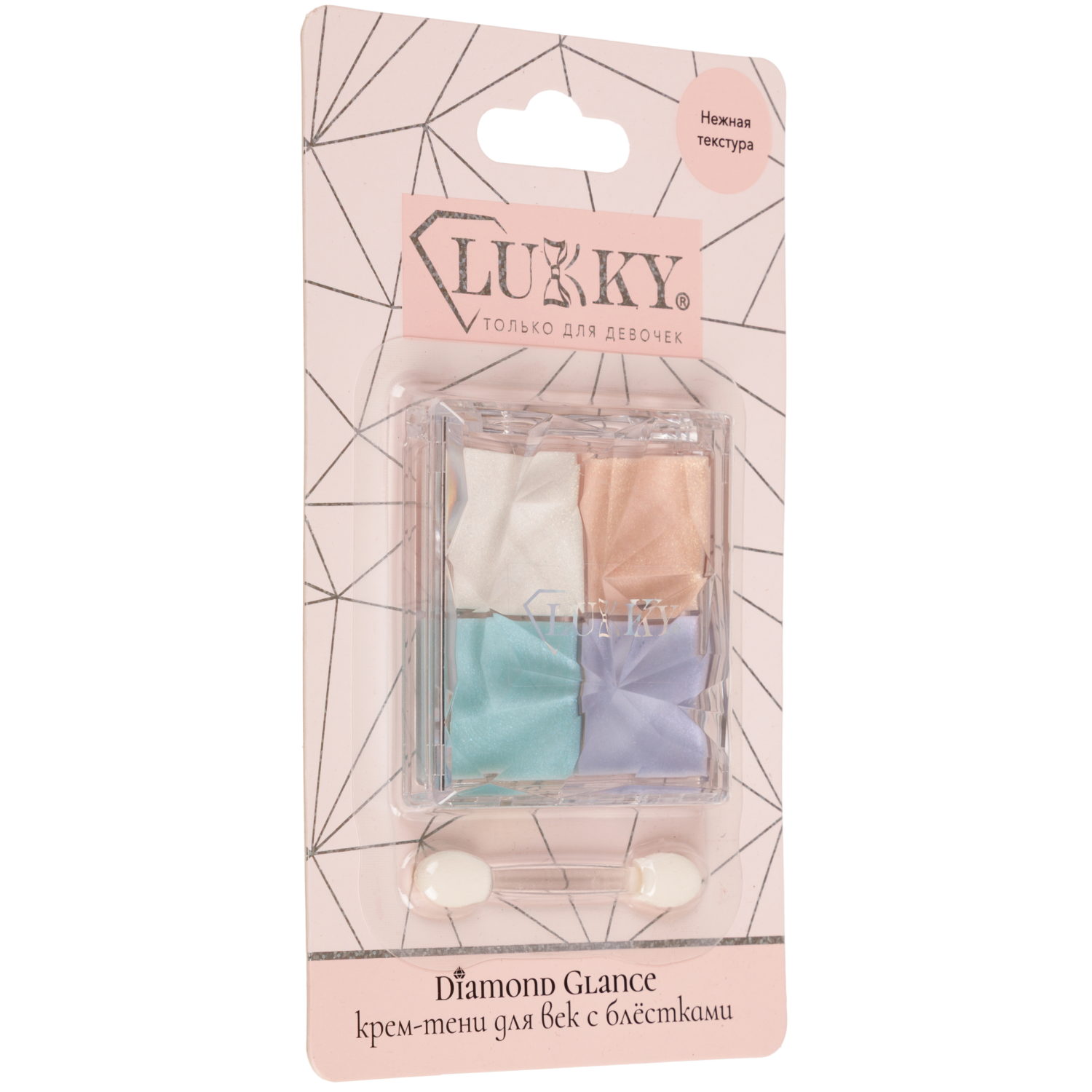 Крем-тени для век с блёстками Lukky Diamond ,4 цвета, аппликатор,6 г