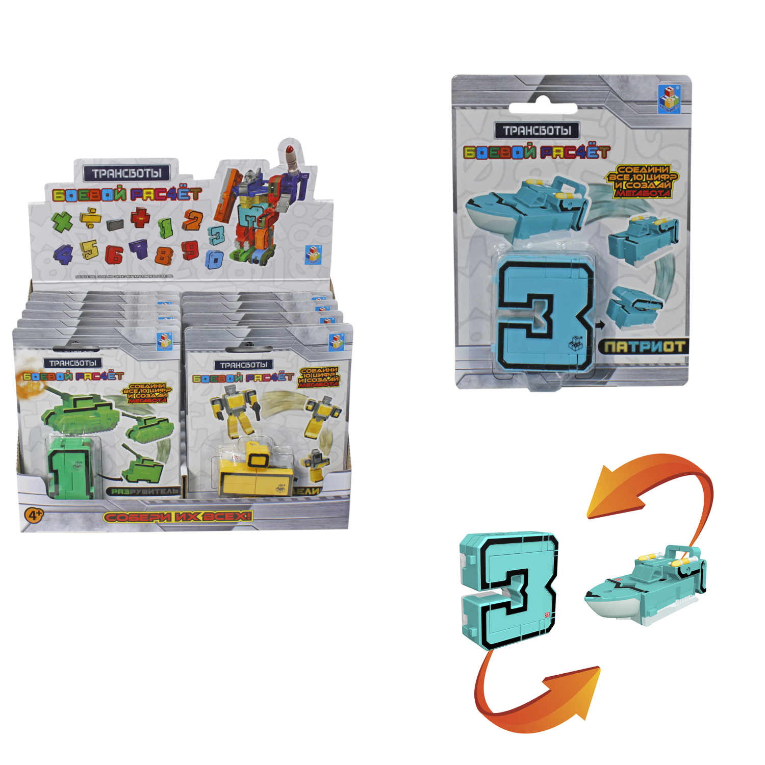 Игровой набор 1TOY Трансботы "Боевой расчёт", 12 в ассортименте