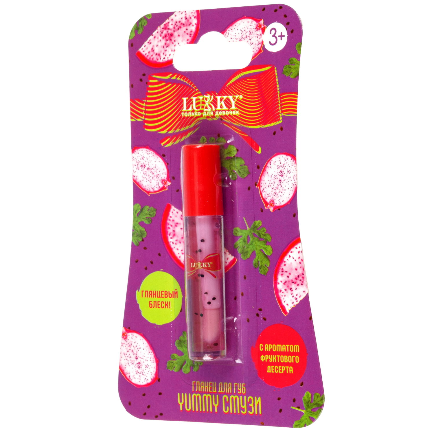 Lukky Yummy Смузи,глянец д.губ,дрэгон фрукт,1,2 мл,блистер