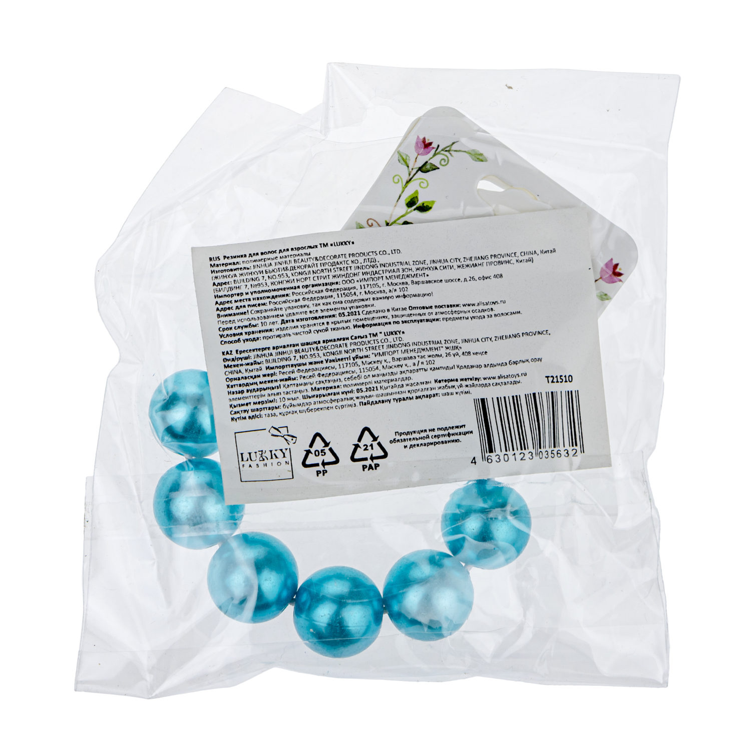 Lukky Fashion резинка жемчужины, D 8мм (белый, голуб, розов)