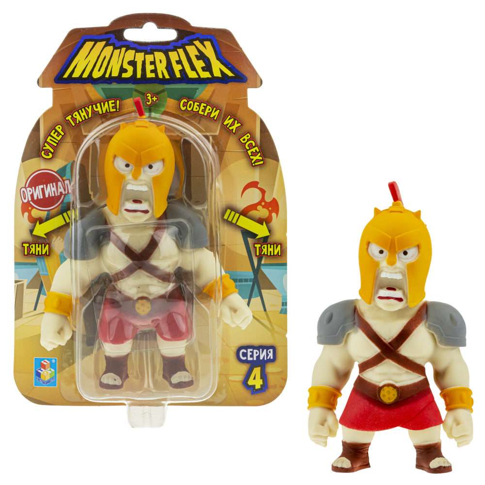 Тянущаяся фигурка 1TOY Monster Flex серия 4, Гладиатор, монстр тянучка, 15 см