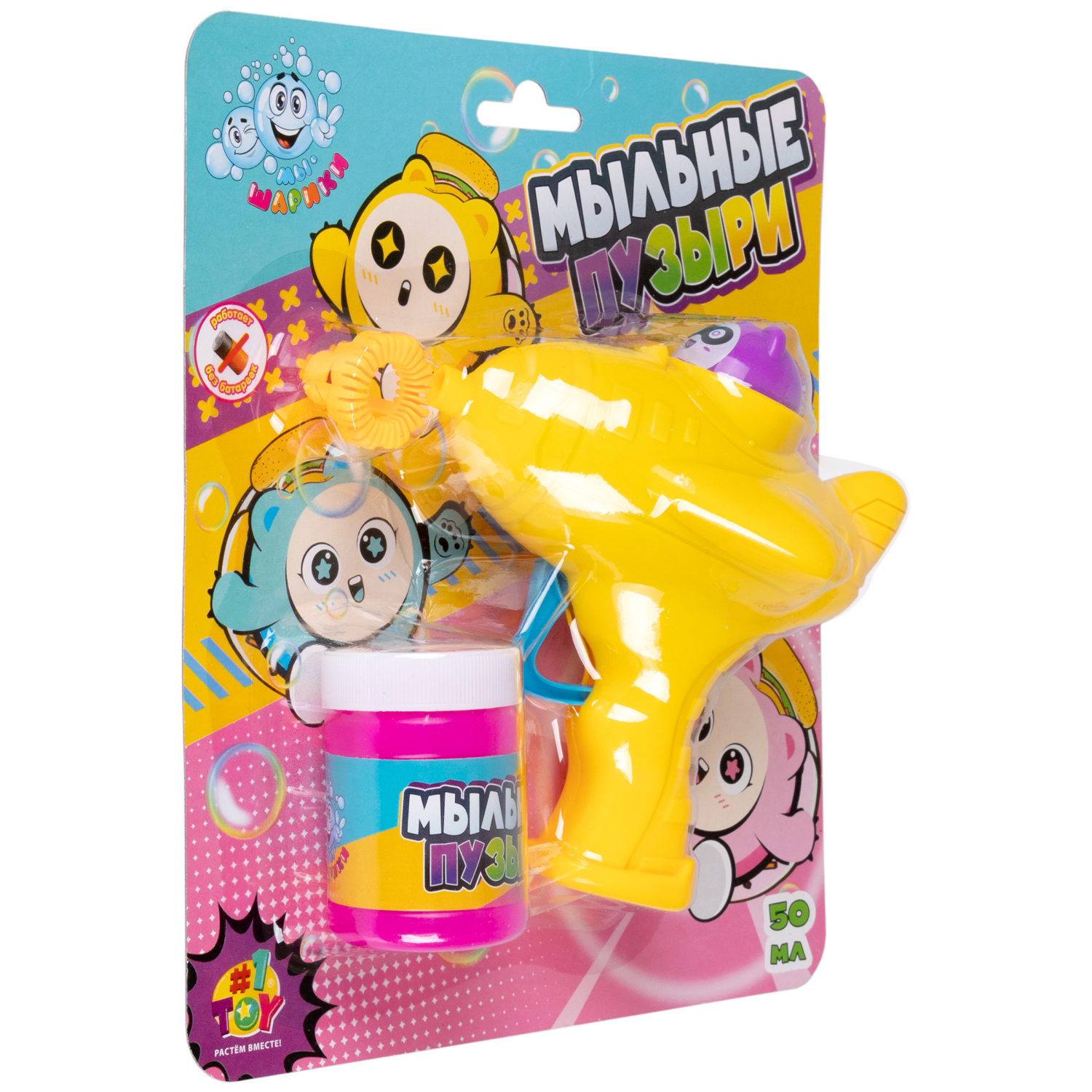 Пистолет для мыльных пузырей механический 1TOY Мы-шарики! Мультяшка на самолете, 50 мл, желтый