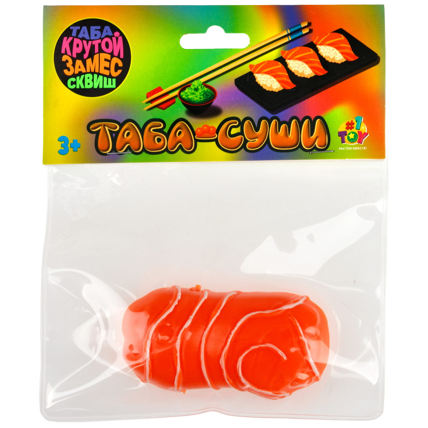 Таба сквиш 1TOY Крутой замес суши лосось, 8х4х3,5 см