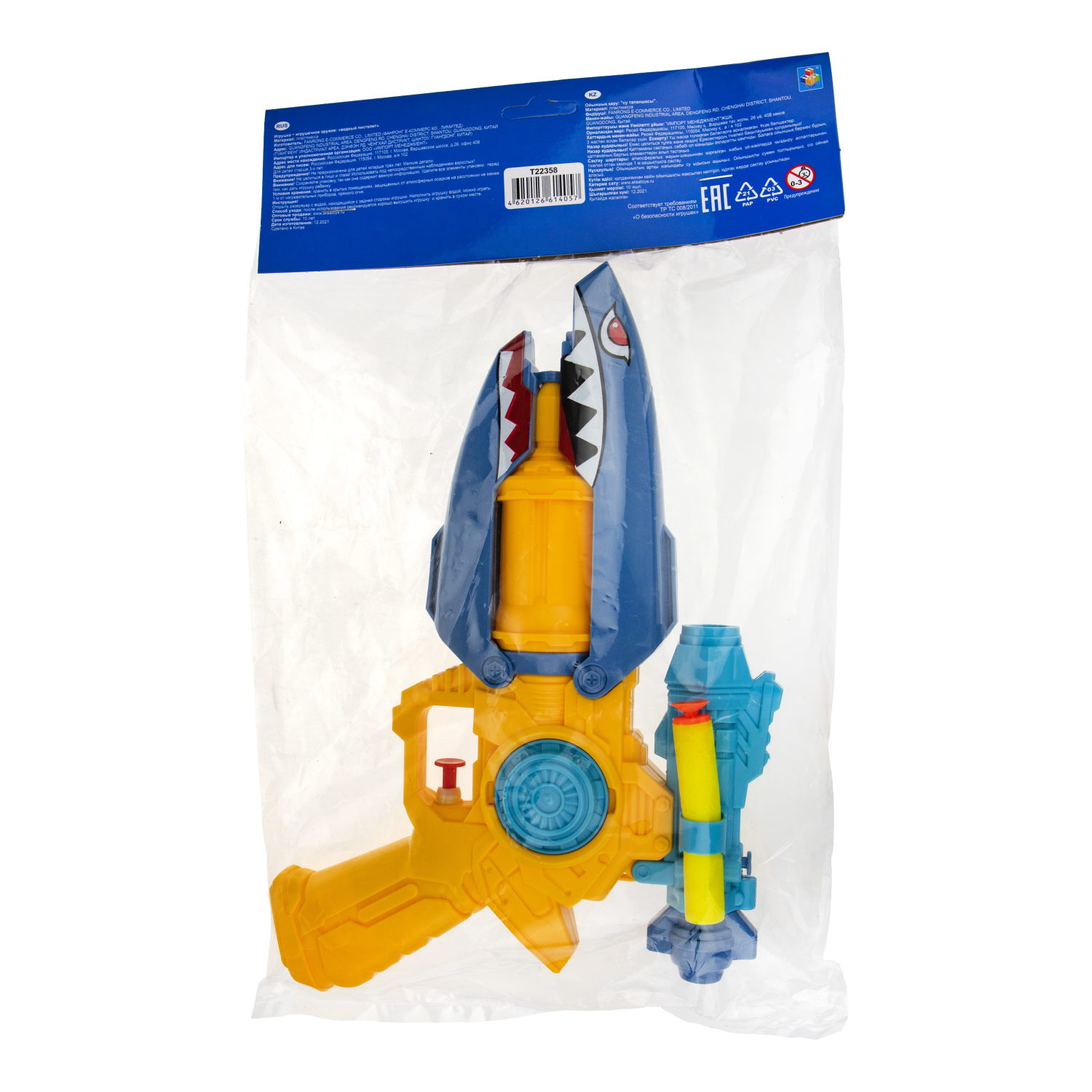 Водяной пистолет 1TOY Аквамания Акула