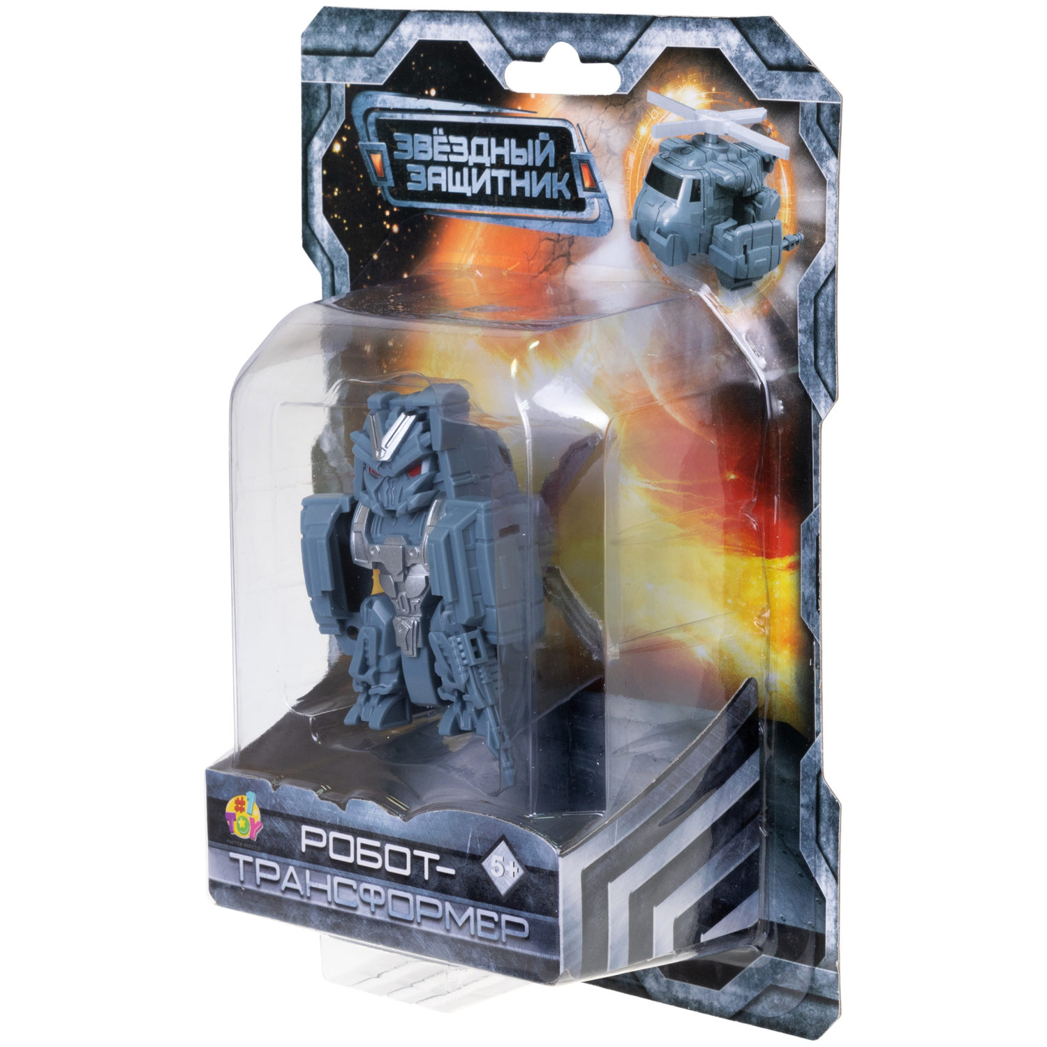 Робот - трансформер 1toy Звёздный защитник Вертолет, игрушка для мальчиков и девочек, детей