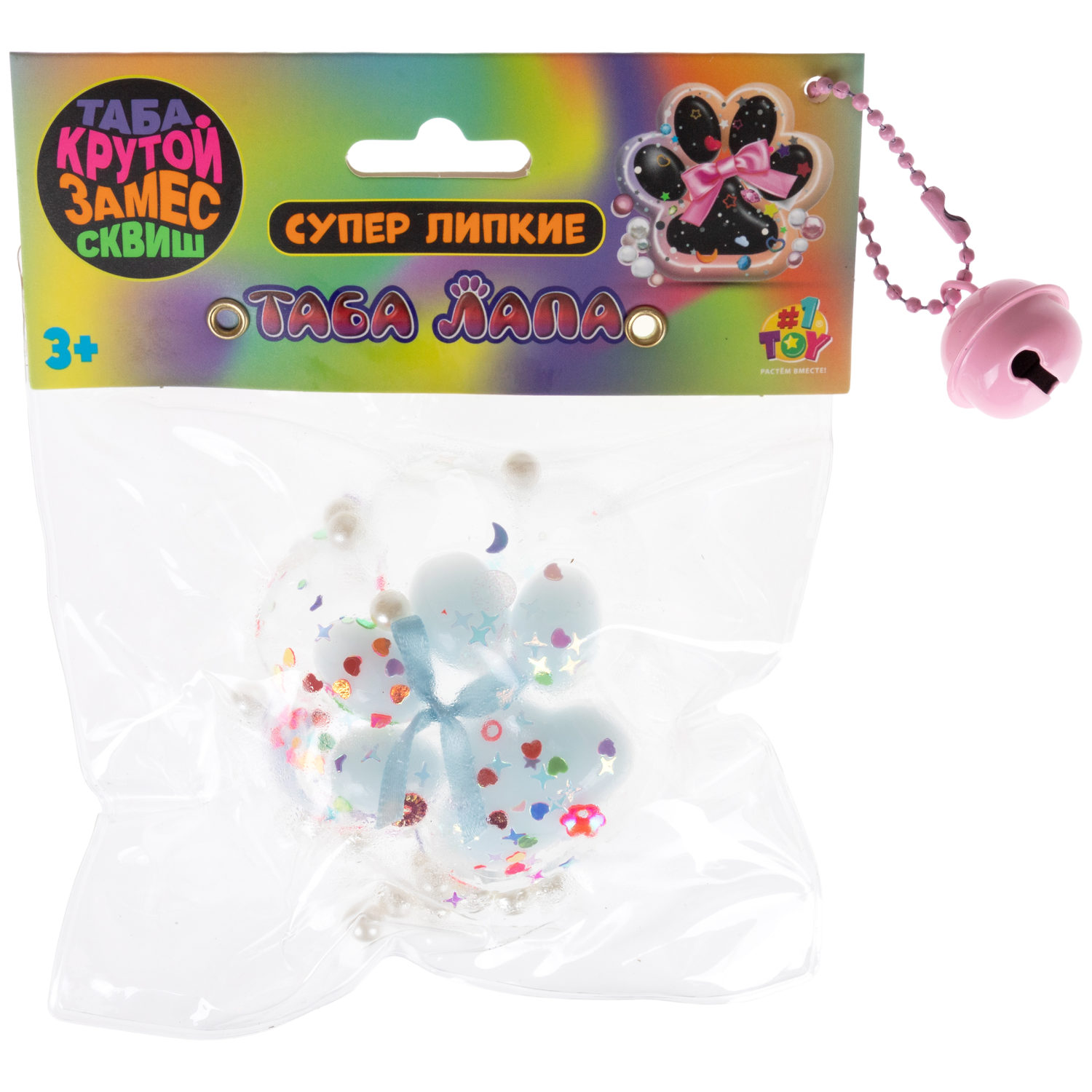 Таба лапа прозрачная 1TOY Крутой замес, 6,5х3 см, в ассортименте