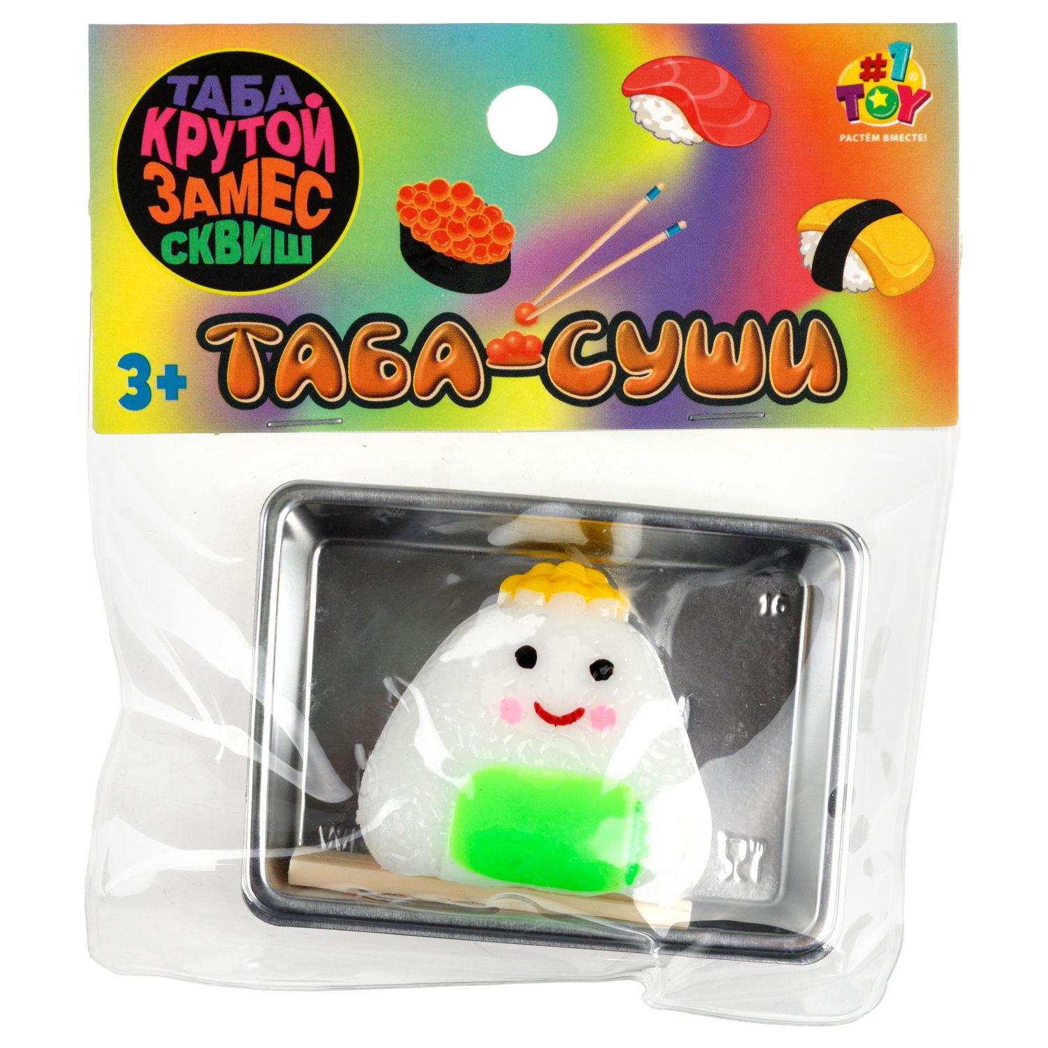 Таба сквиши 1TOY Крутой замес Суши, 4,5х3х3 см, в ассортименте