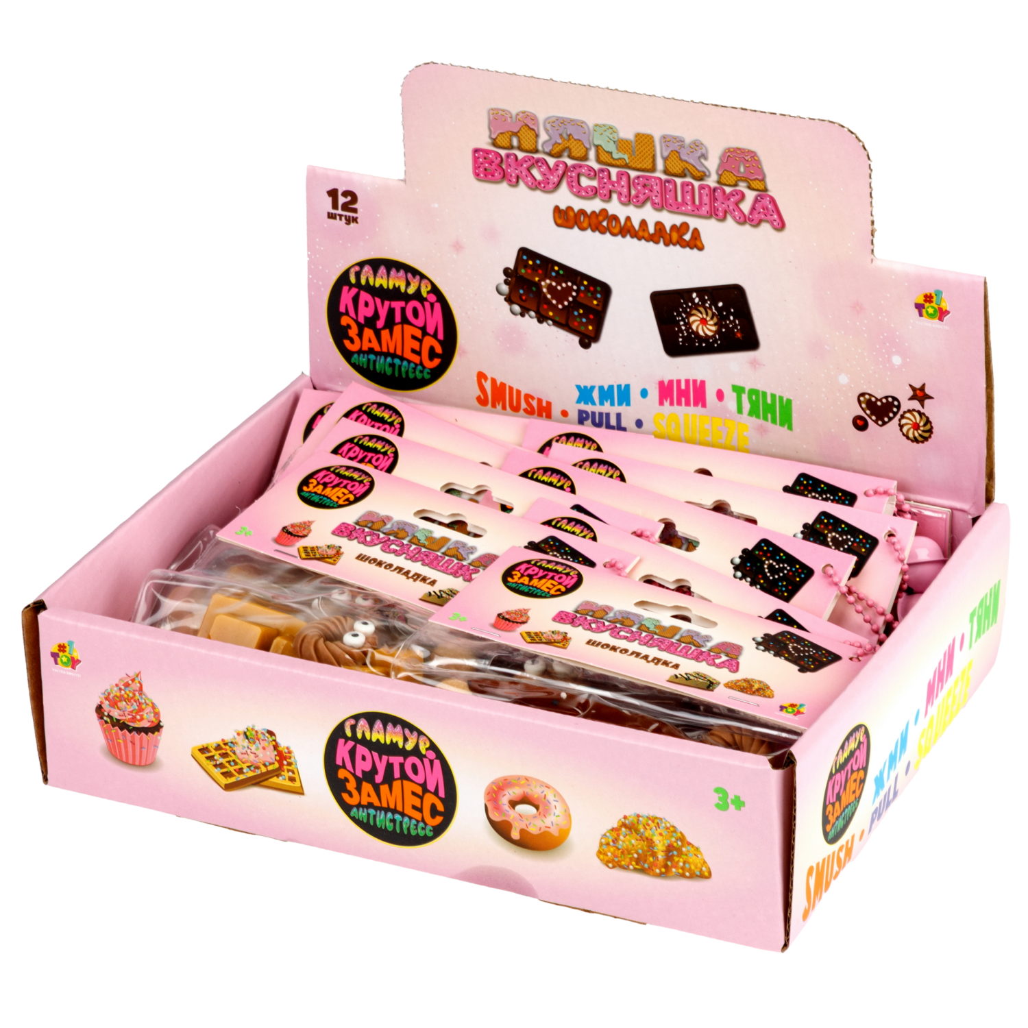 Игрушка-антистресс 1TOY Крутой замес Няшка-вкусняшка шоколад, 7х5х1,5см, в ассортименте