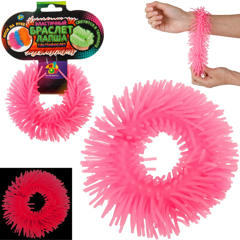 1TOY эластичный браслет-антистресс ЛАПША, однотонный, светится в темноте, розовый