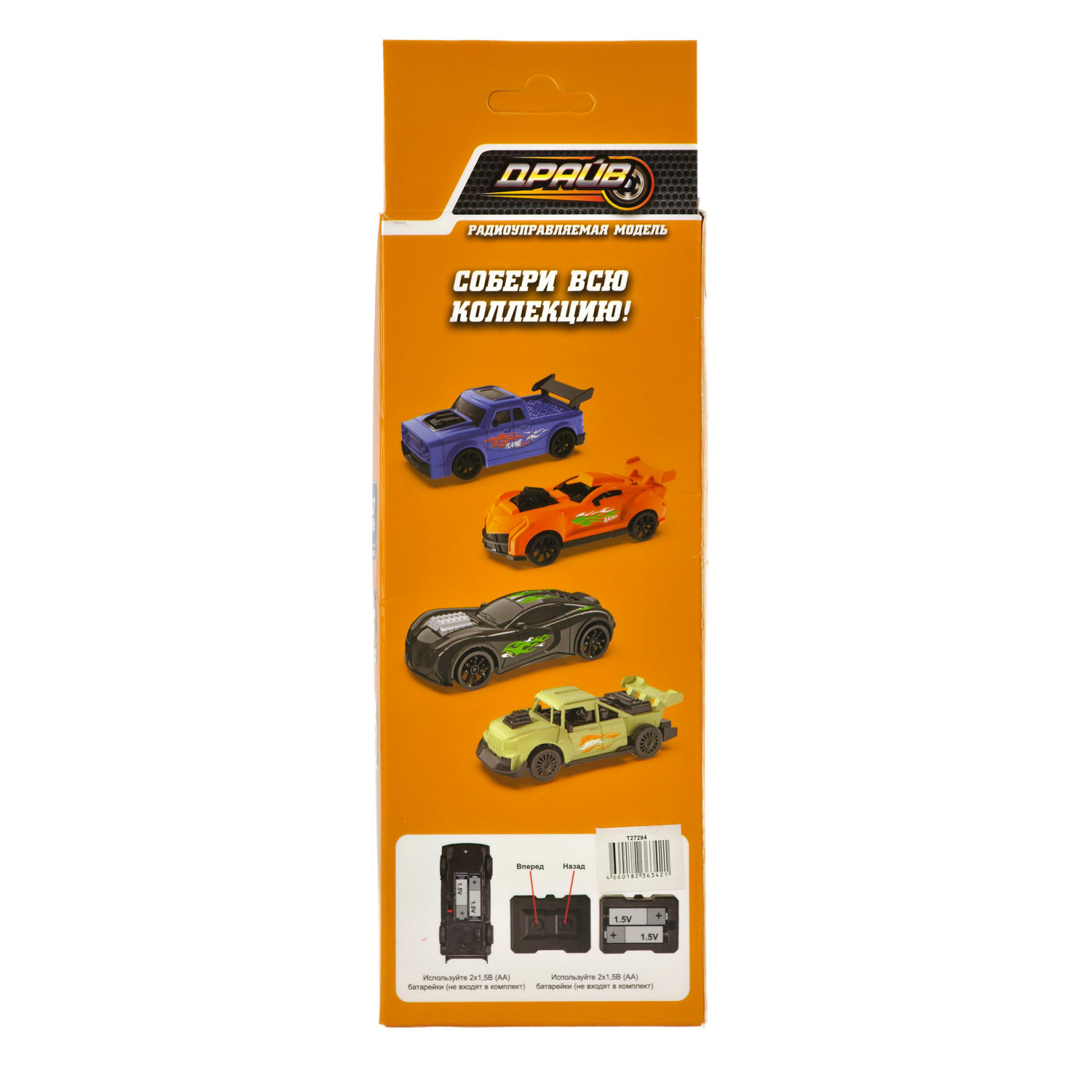 Машинка 1TOY Драйв на пульте управления 