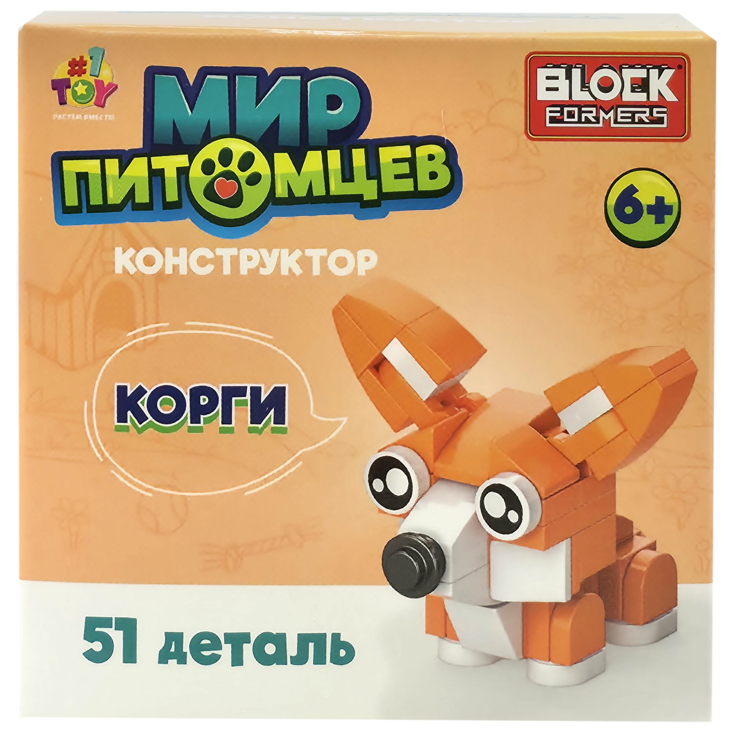 Конструктор 1TOY Blockformers Мир питомцев, 10 видов