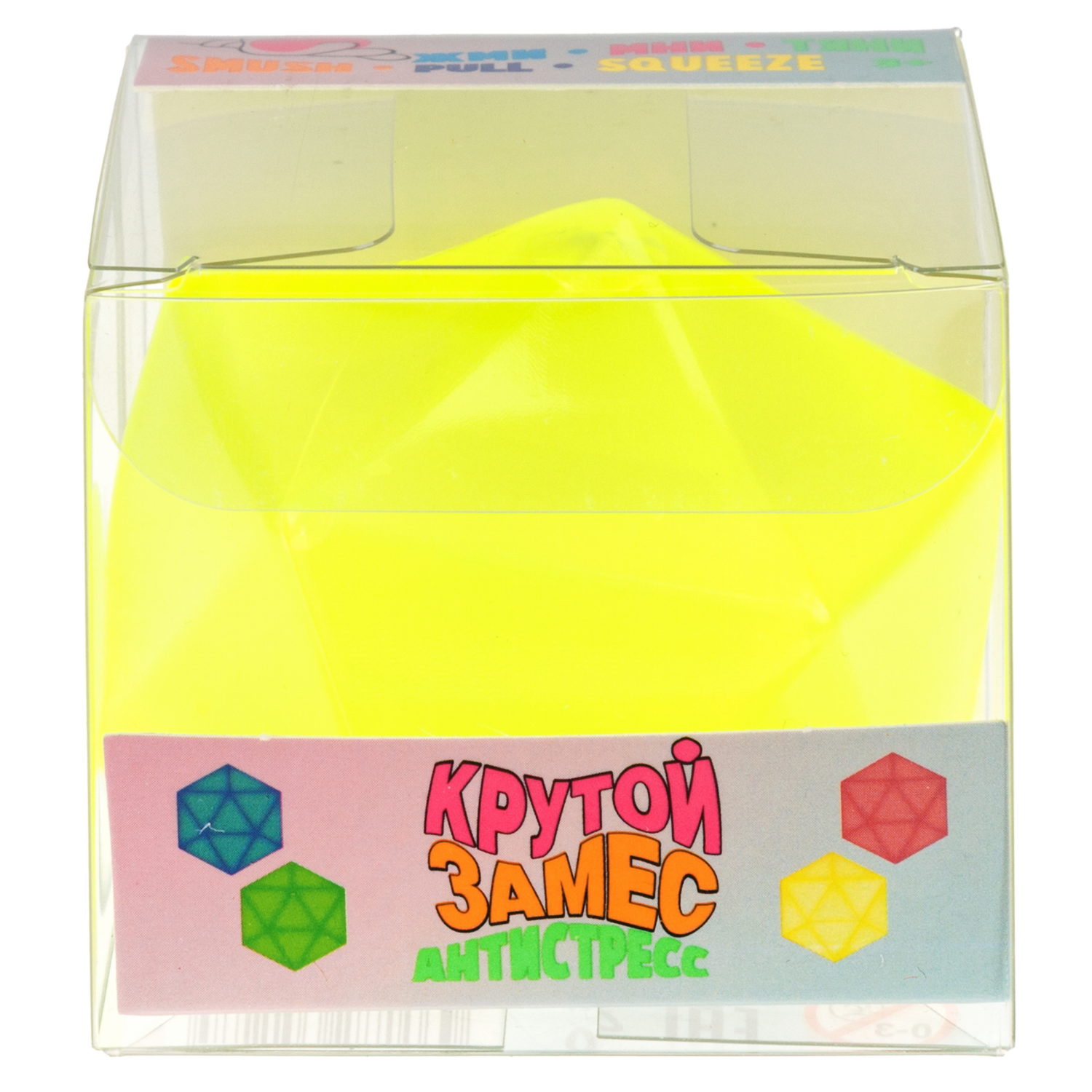 Антистресс-игрушка 1TOY Крутой замес Супергель шар полигональный,  в ассортименте, 6 см