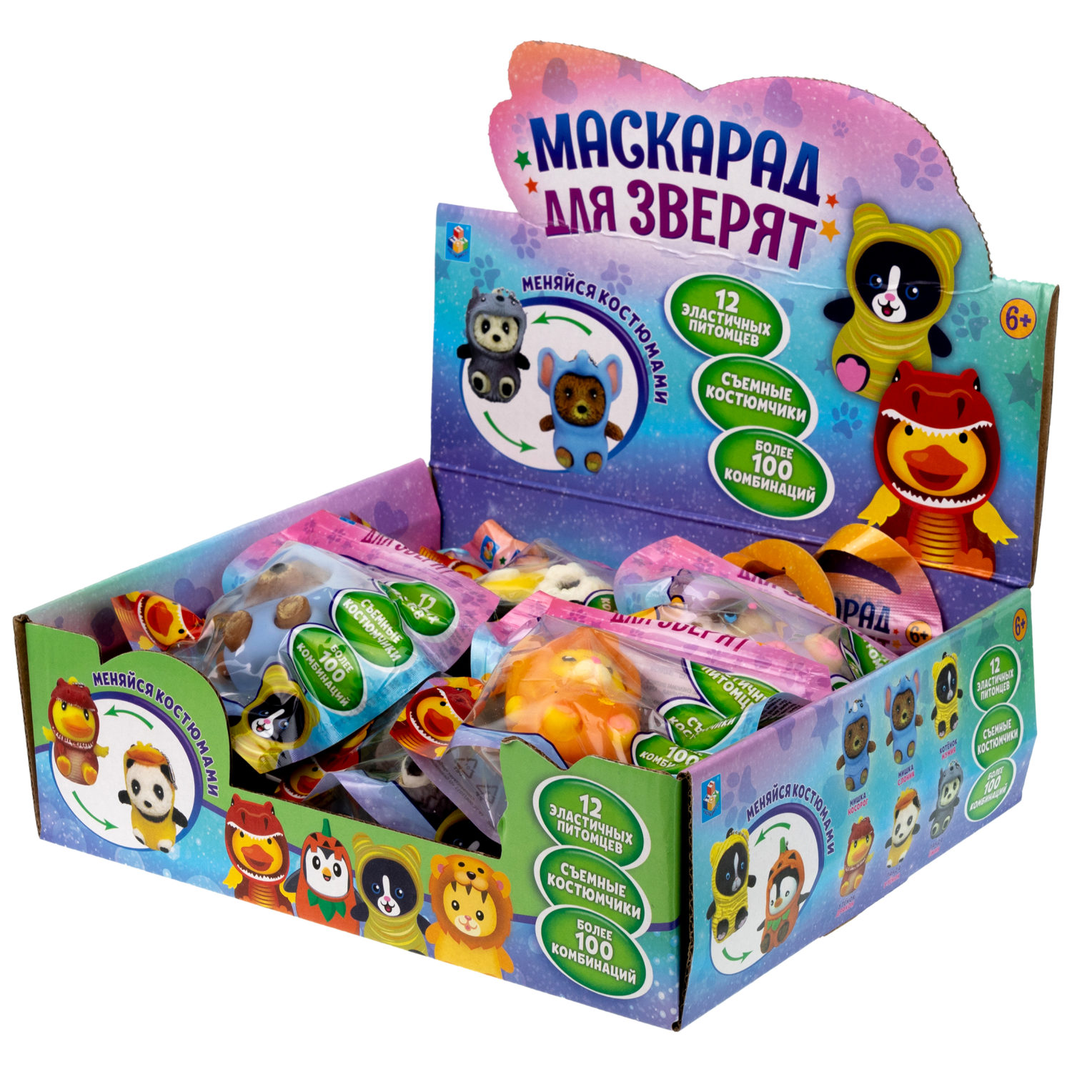 Игрушка антистресс для рук 1TOY Маскарад для зверят, мягкая, резиновая, сквиш, жмякалка, мялка, брелок детский, для взрослого, 12 видов в ассортименте