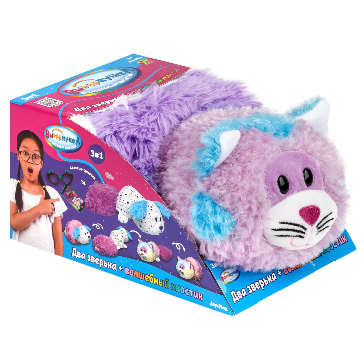 Мягкая игрушка Вывернушка Волшебный хвостик 1TOY Кот и Щенок