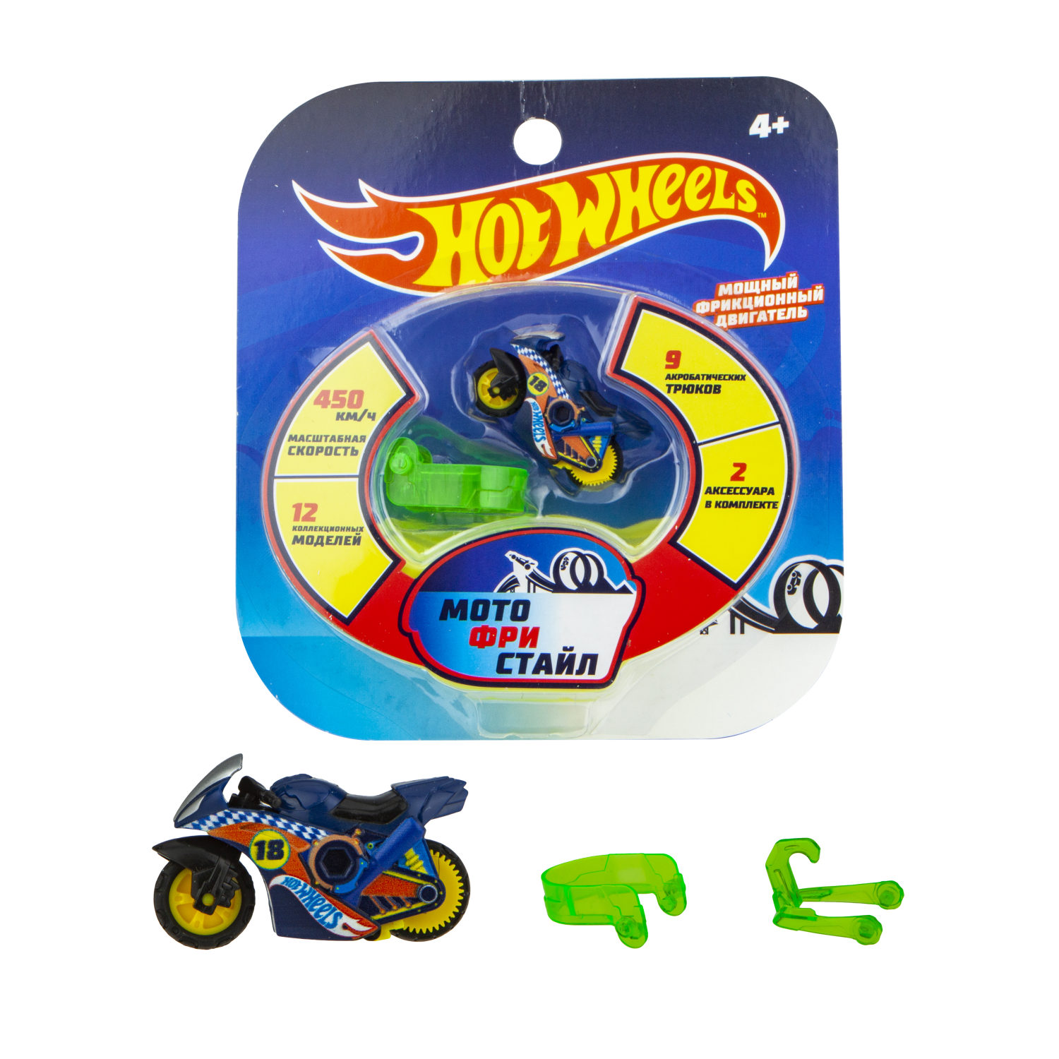 Hot Wheels "Мотофристайл"  мотобайк, 2 аксессуара для трюков