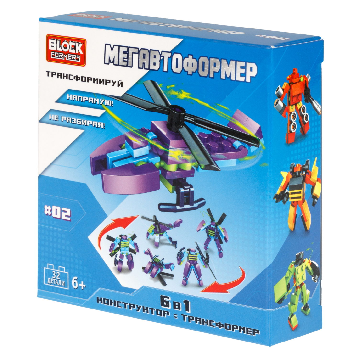 Конструктор 1TOY Blockformers  "Мегавтоформер" 6 в 1, 6 видов, из 6 шт. собирается большой робот