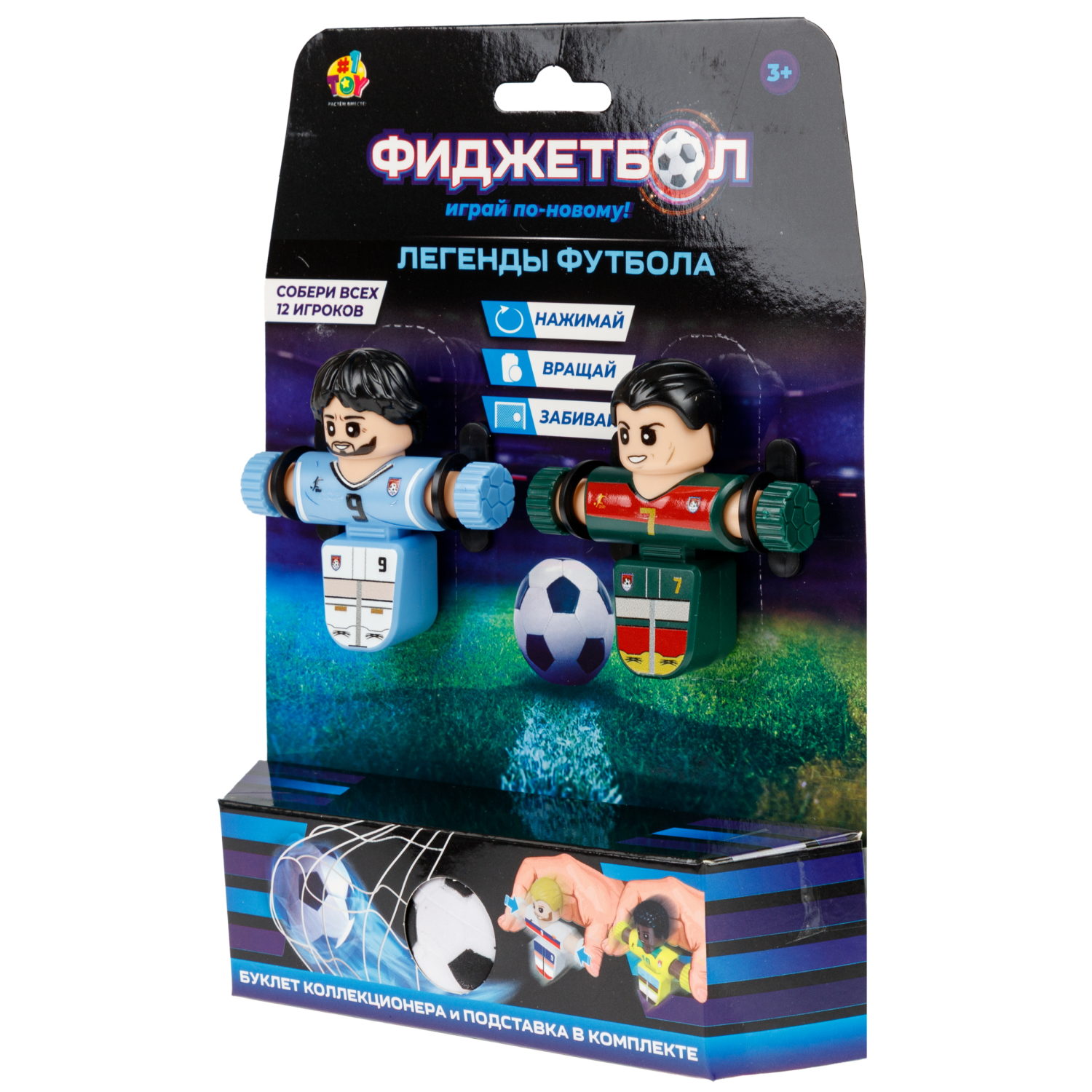Фиджетбол 1TOY Легенды футбола Португалия - Уругвайа, 2 футболиста