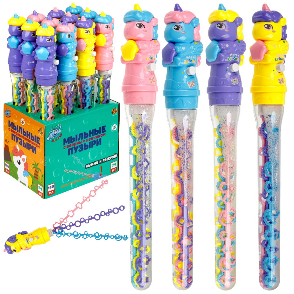 Мыльные пузыри 1TOY Мы-шарики! Единорог с веерным венчиком, 160 мл, 3 цвета в ассортименте