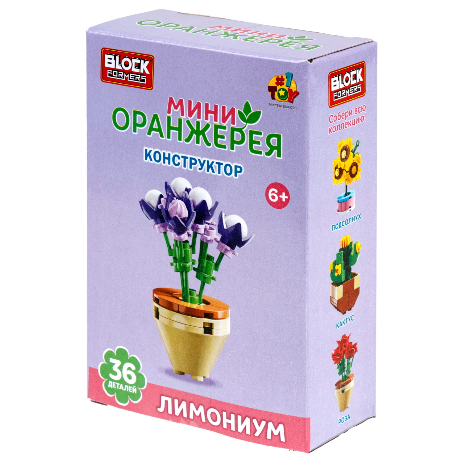 Конструктор 1TOY Blockformers Мини-оранжерея, 6 видов в ассортименте