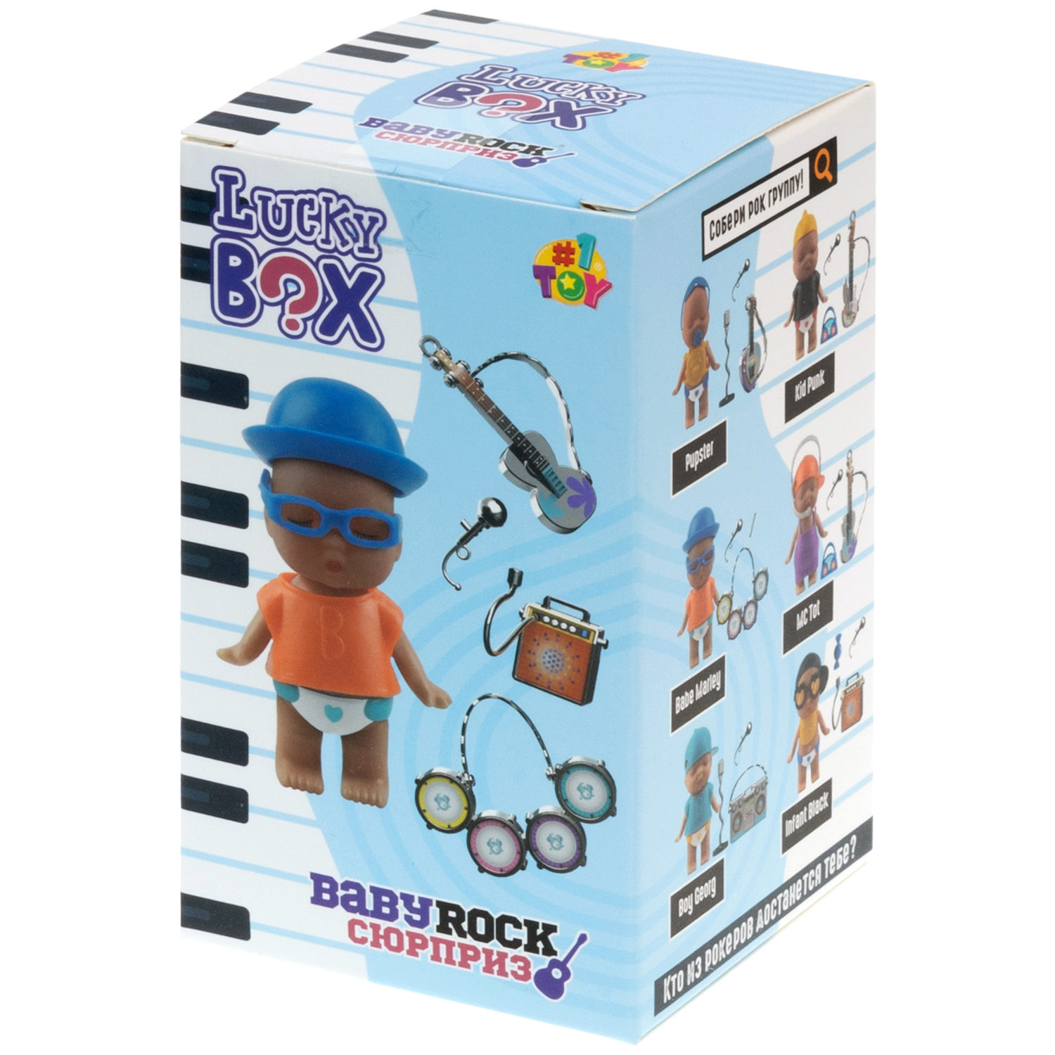 1TOY LUCKY BOX Baby rock пупс с аксессуарами, в асс. 6 видов, в кор., 12 шт в дб.