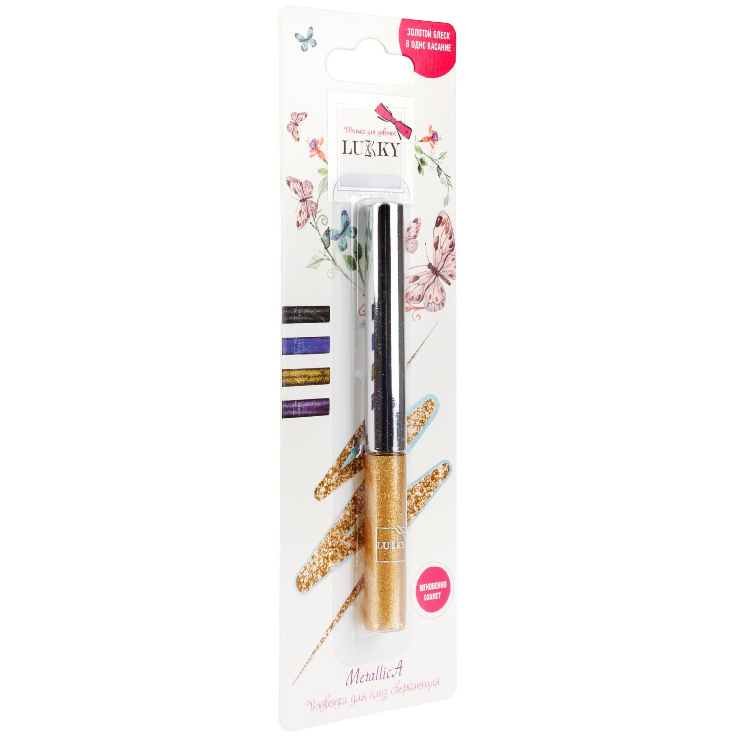 Lukky Metallica Подводка д. глаз сверкающая, золотой с блёстками, 3 мл, блистер
