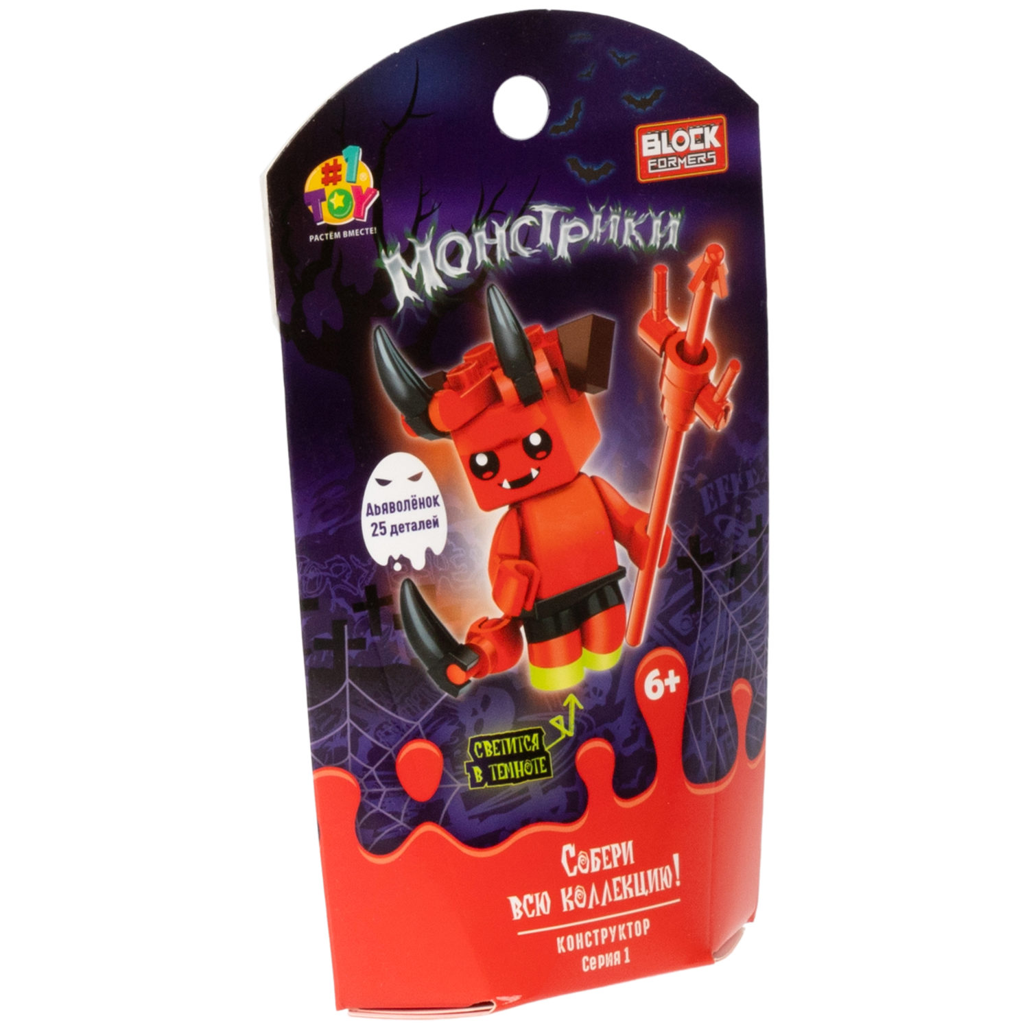 1Toy конструктор Blockformers "Монстрики", 6 видов в ассортименте